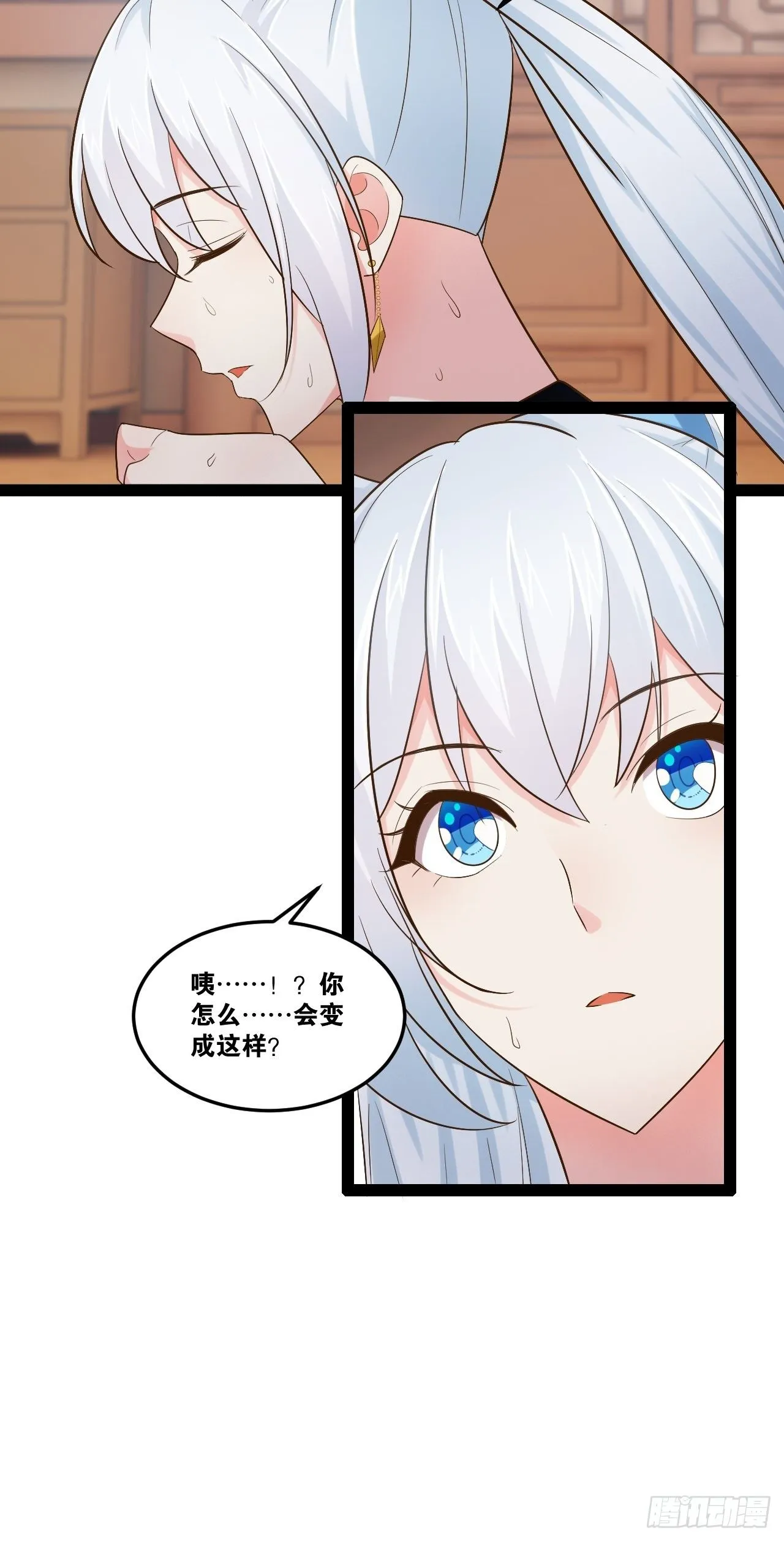 18.双人成行 第42页