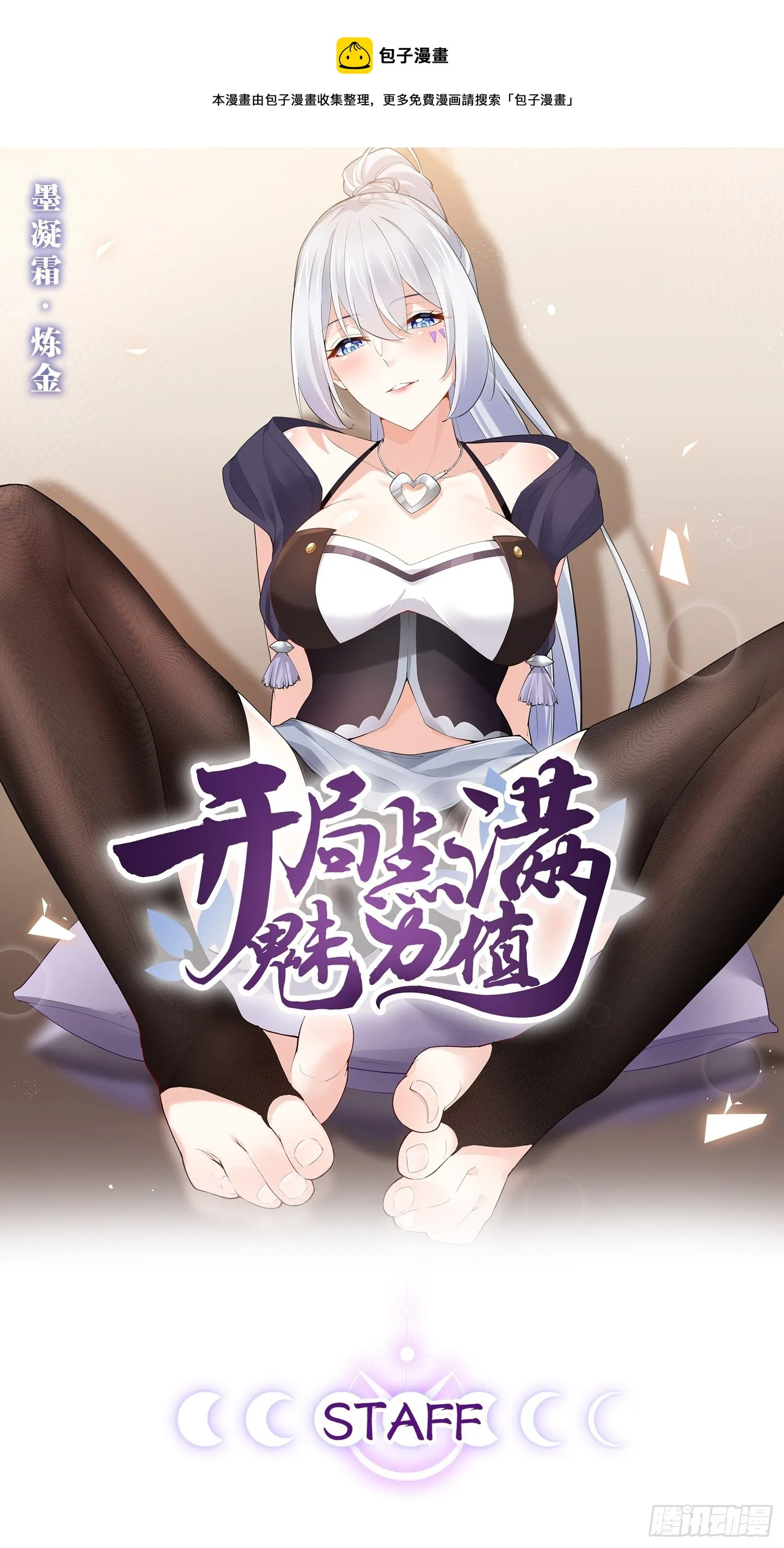 17.六阳双修 第1页