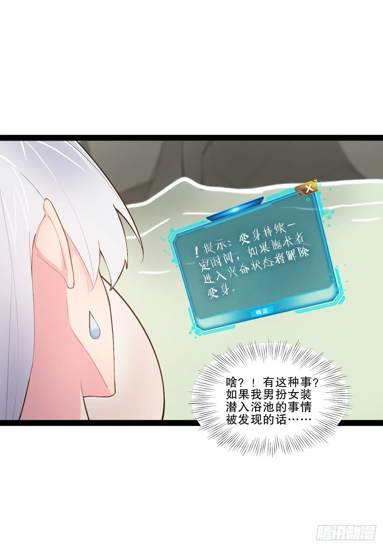 17.六阳双修 第4页