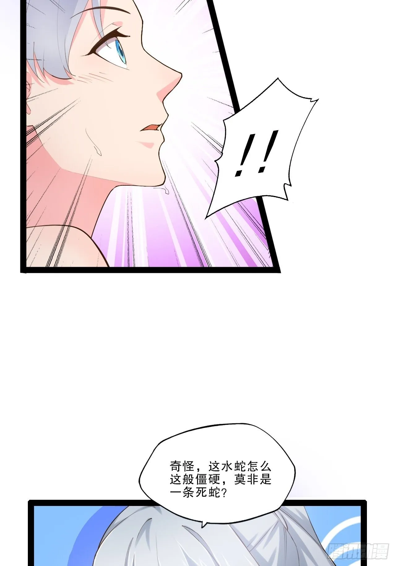 17.六阳双修 第8页