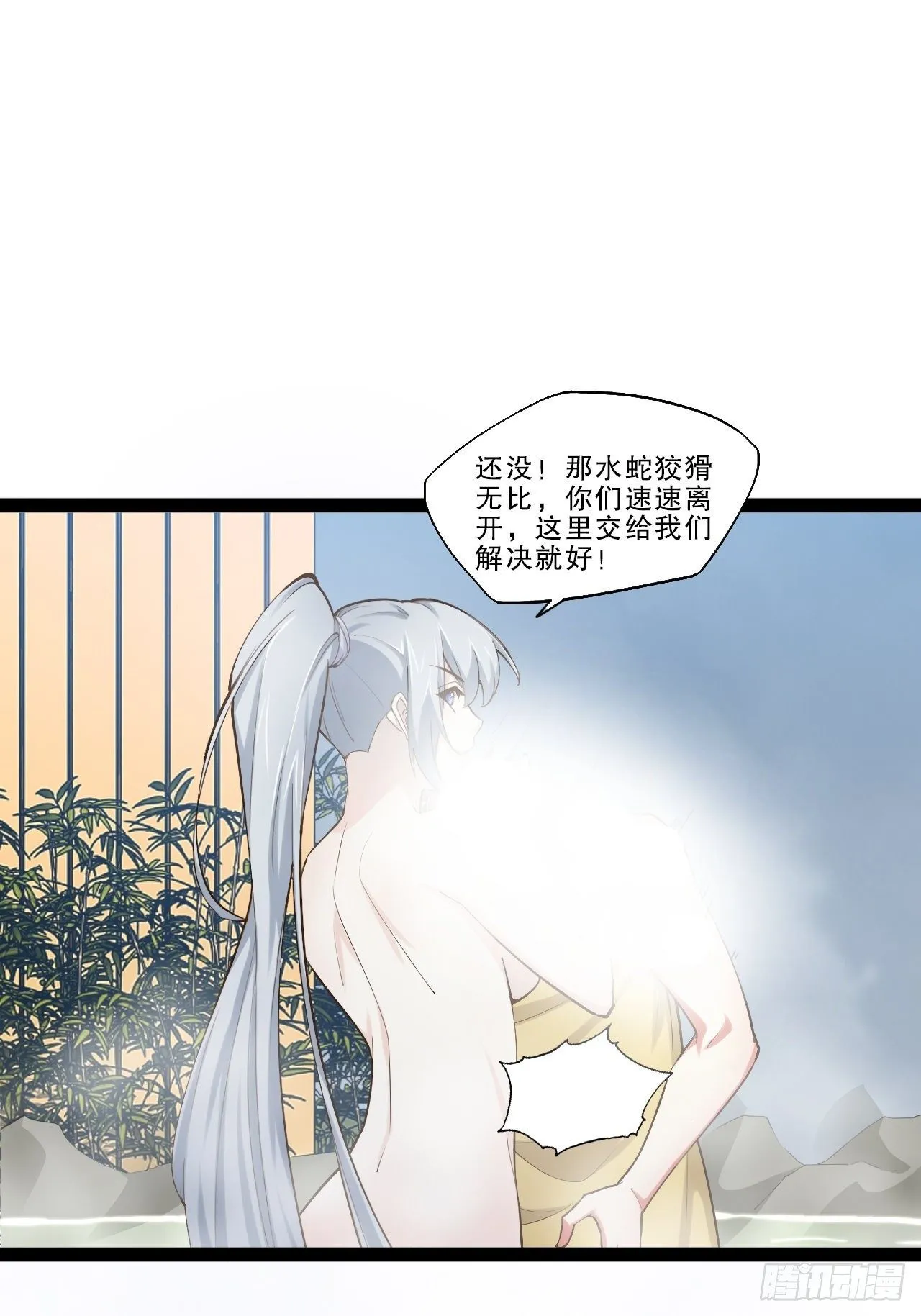 17.六阳双修 第11页