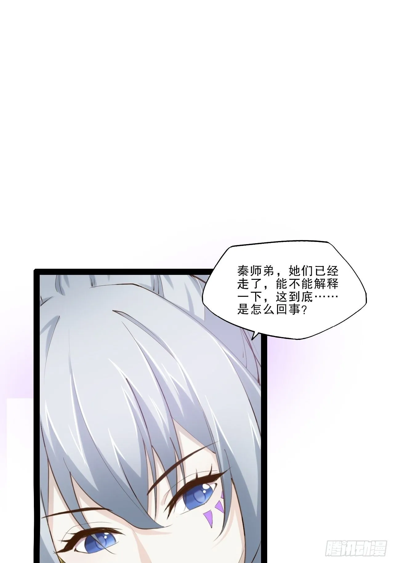 17.六阳双修 第13页