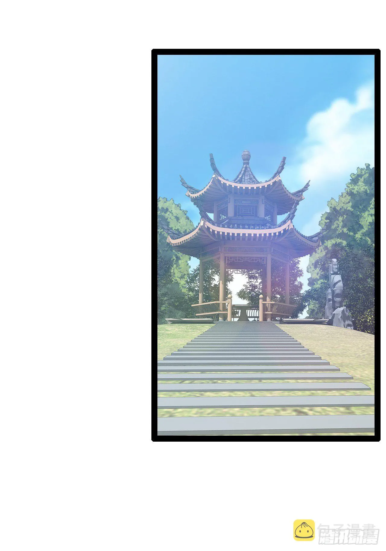 17.六阳双修 第15页