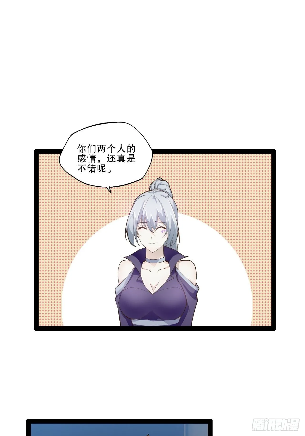 17.六阳双修 第20页