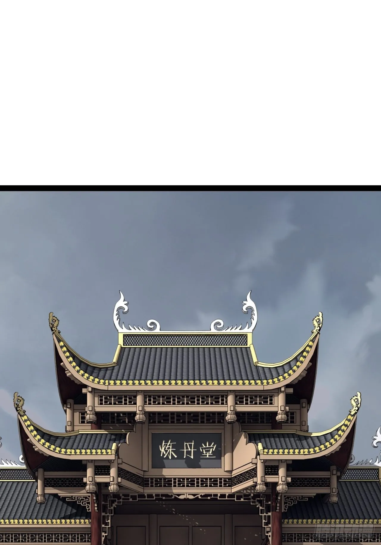 17.六阳双修 第25页