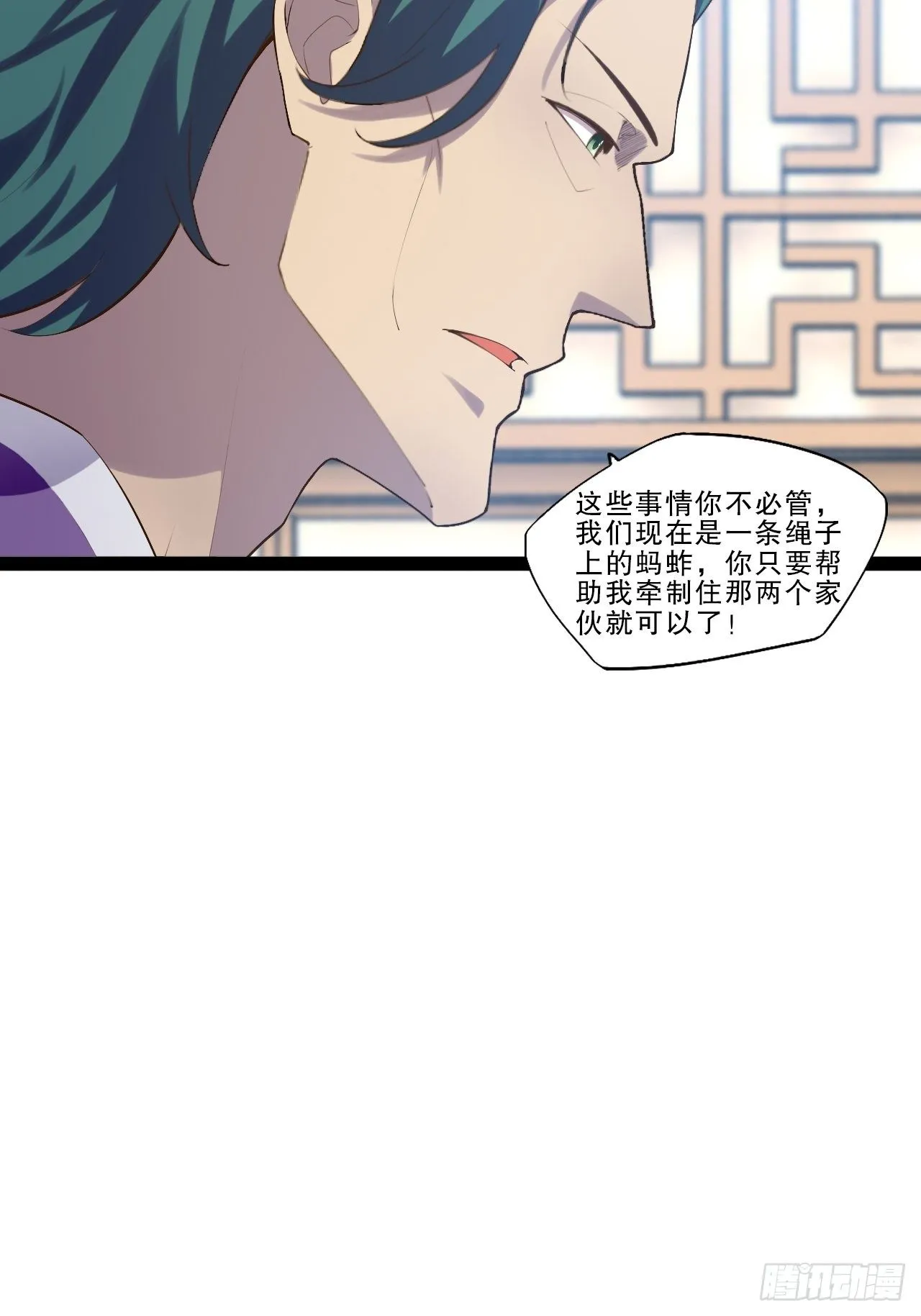 17.六阳双修 第29页