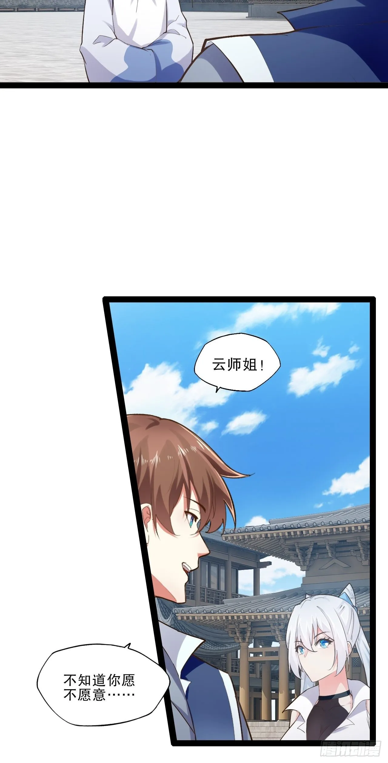 17.六阳双修 第42页