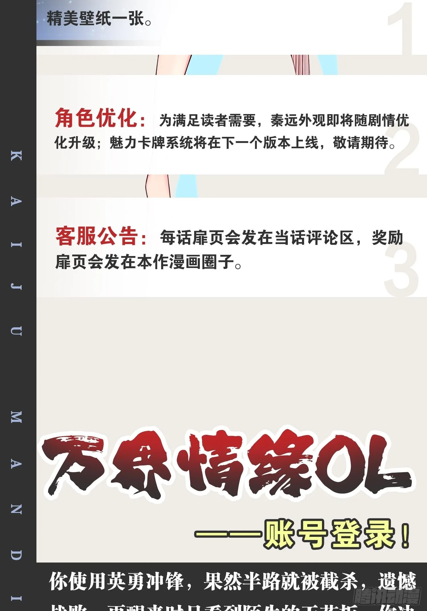 17.六阳双修 第48页