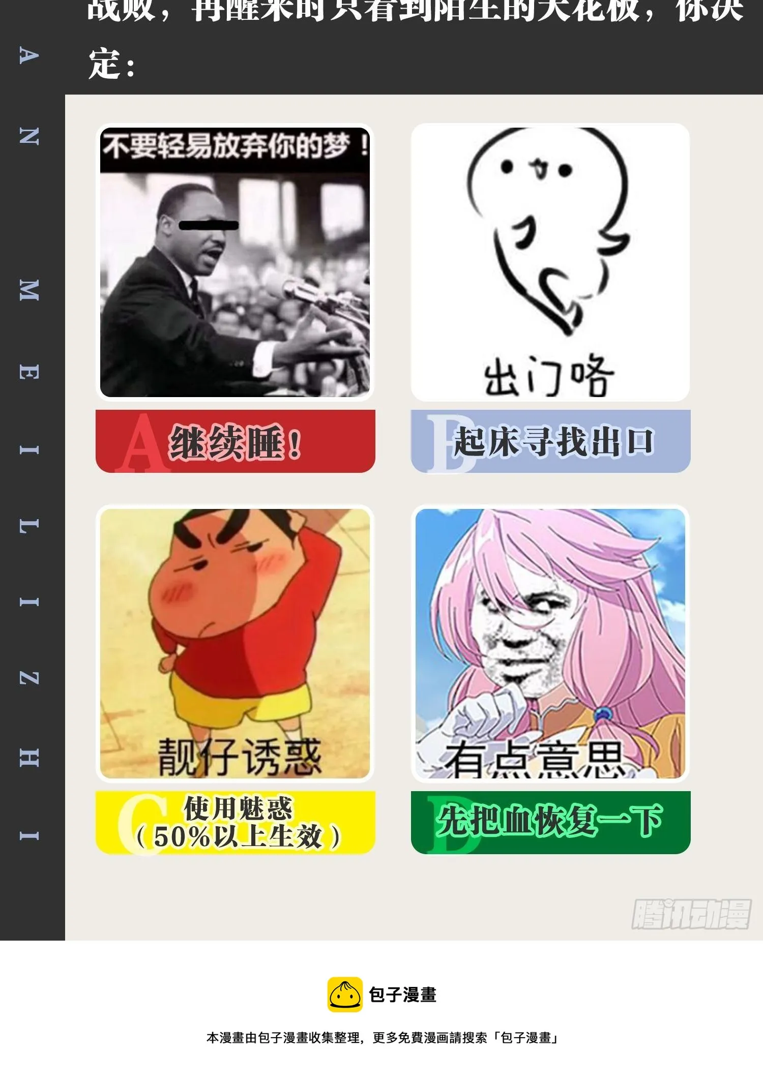 17.六阳双修 第49页