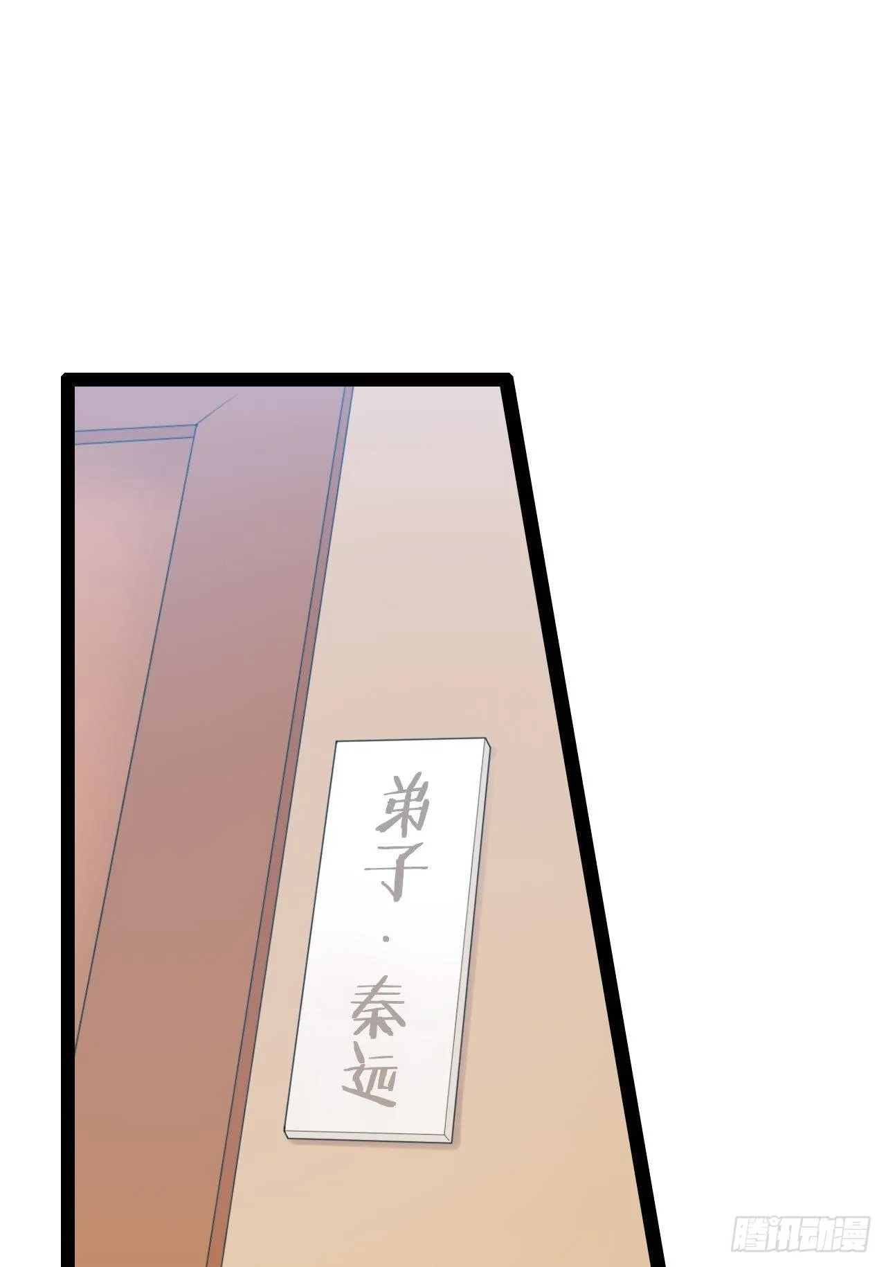 16.温泉恶戏 第3页