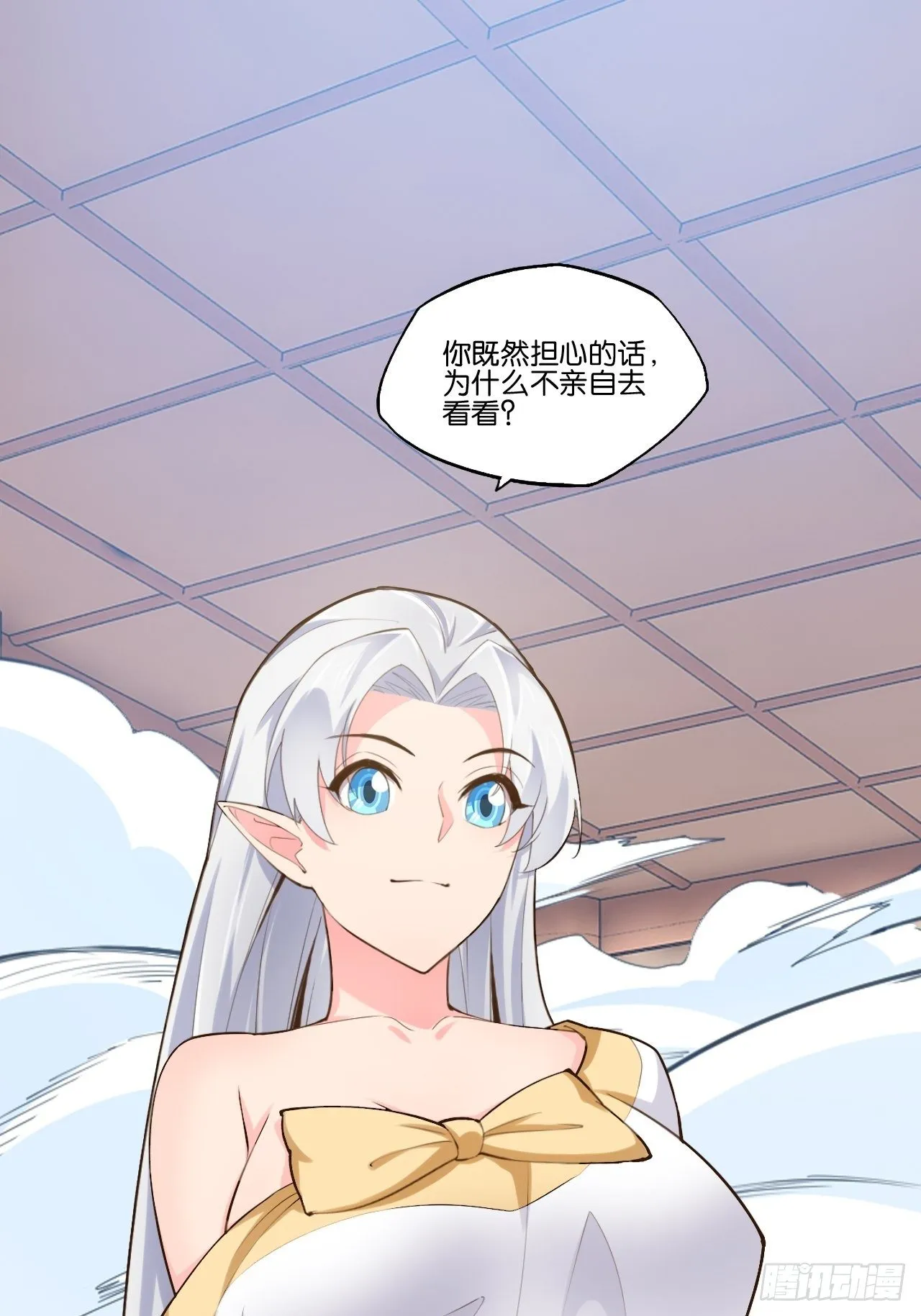 16.温泉恶戏 第7页