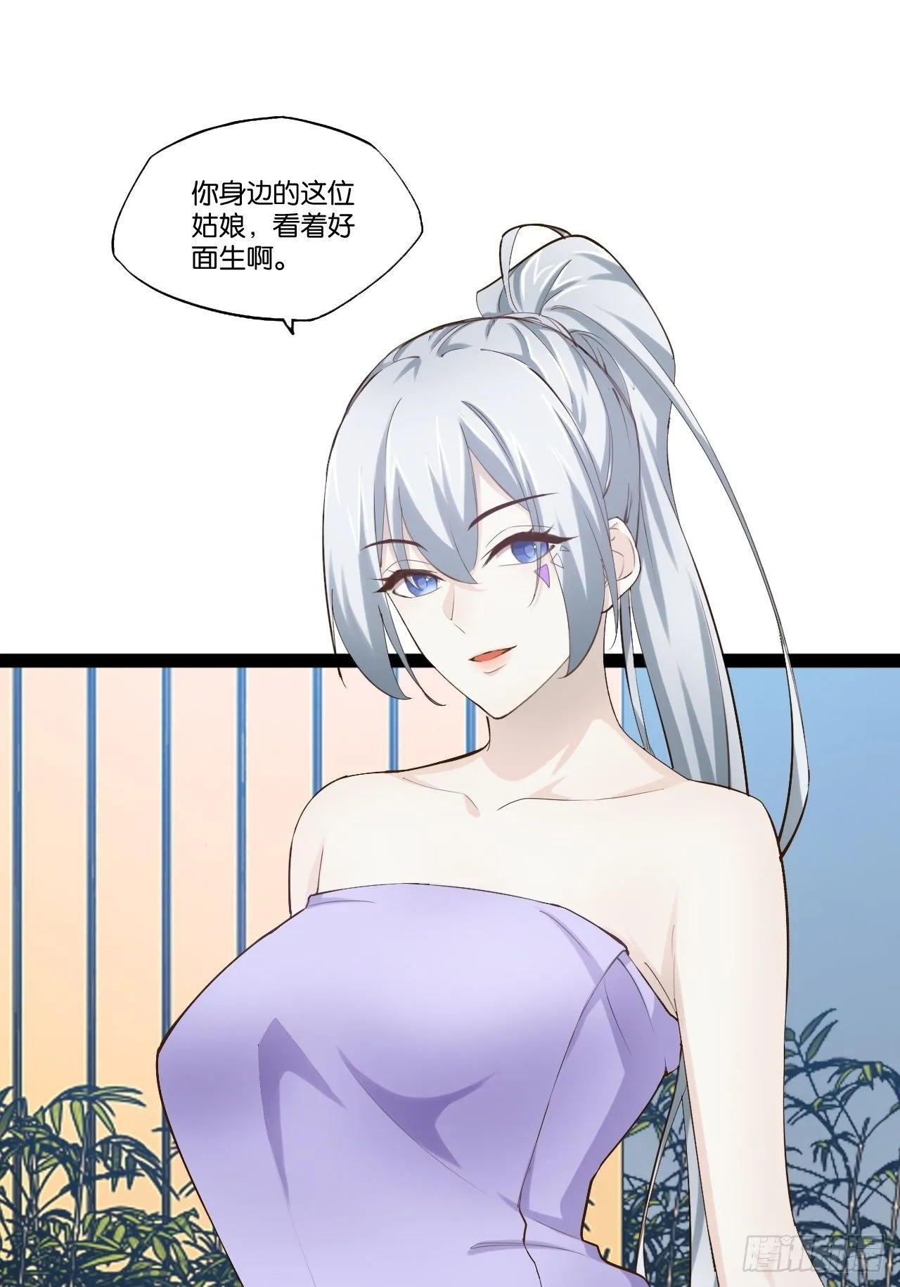 16.温泉恶戏 第34页