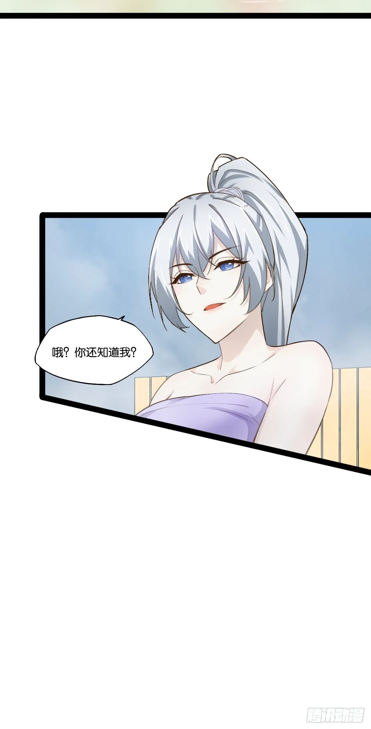 16.温泉恶戏 第37页
