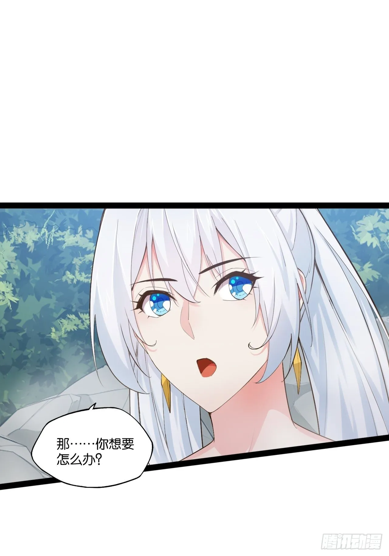 16.温泉恶戏 第42页