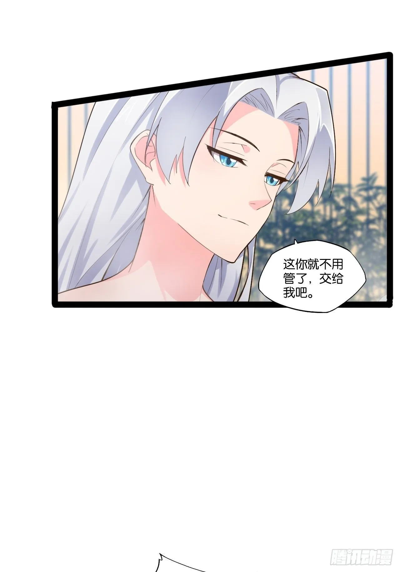 16.温泉恶戏 第43页