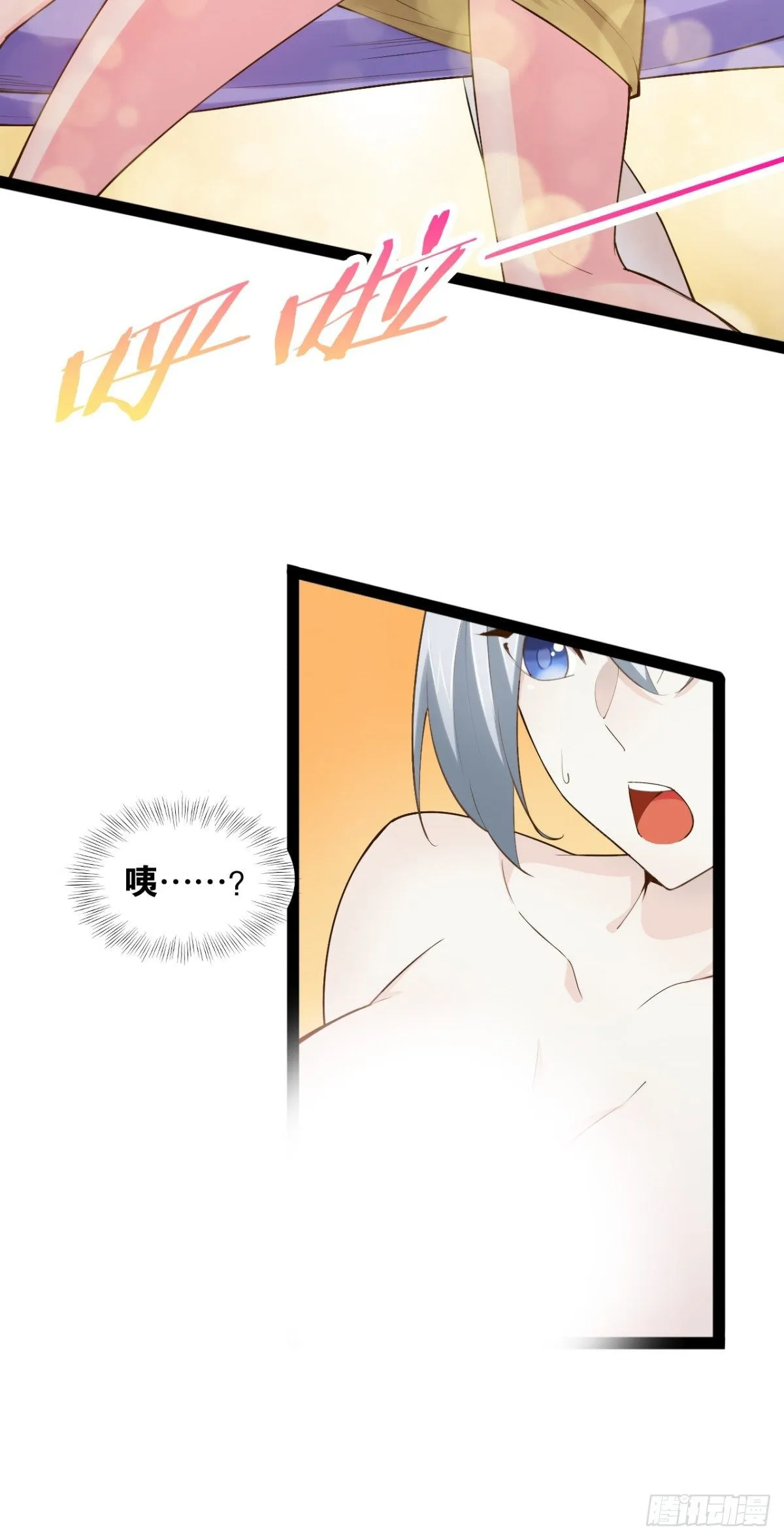 16.温泉恶戏 第49页