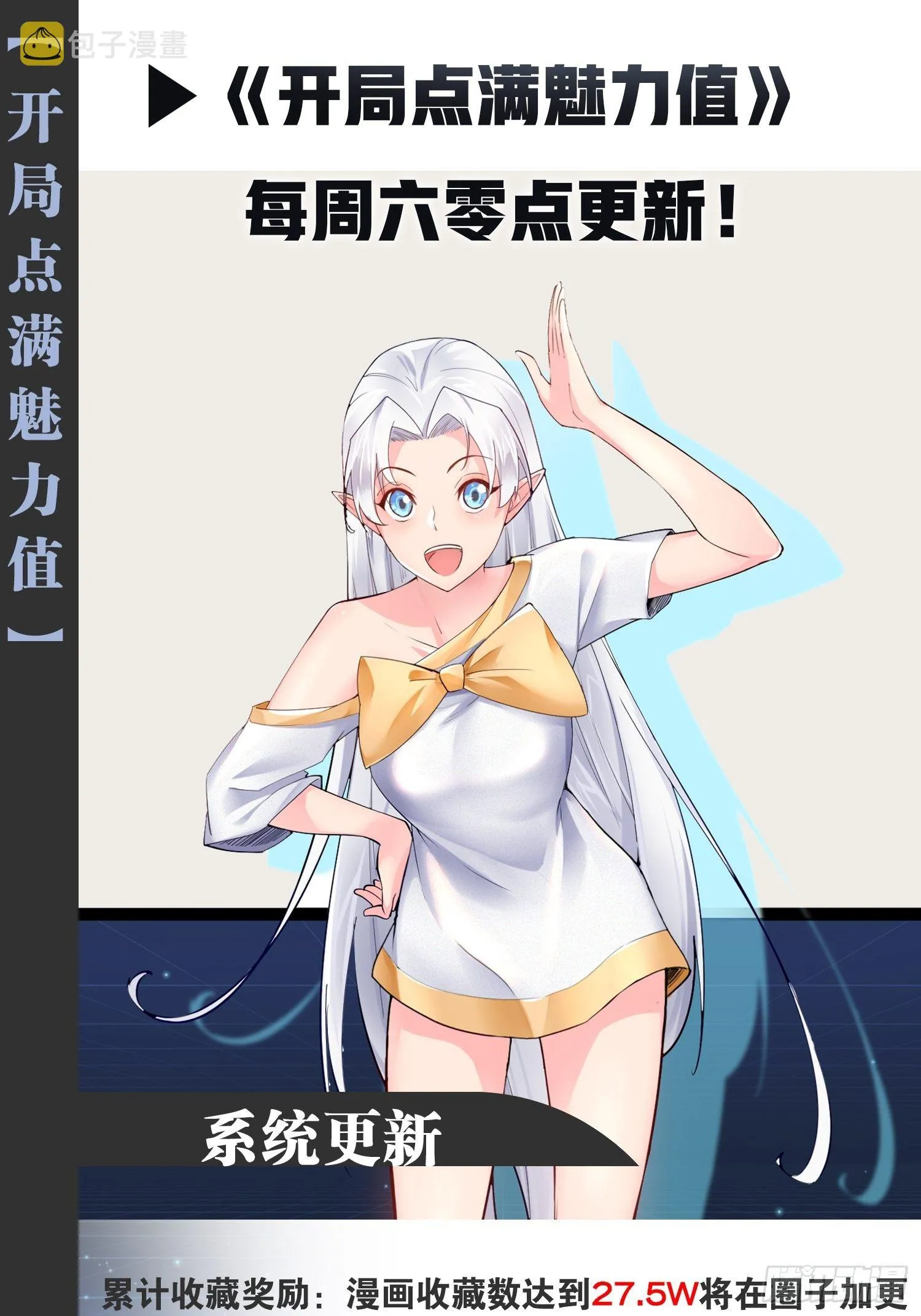 16.温泉恶戏 第52页