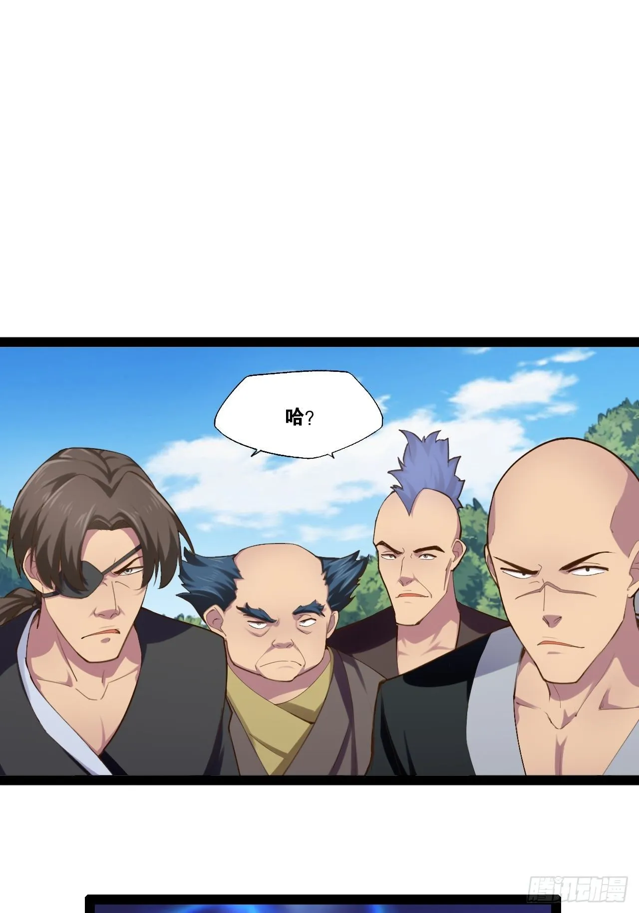 15.寻仙问道 第27页