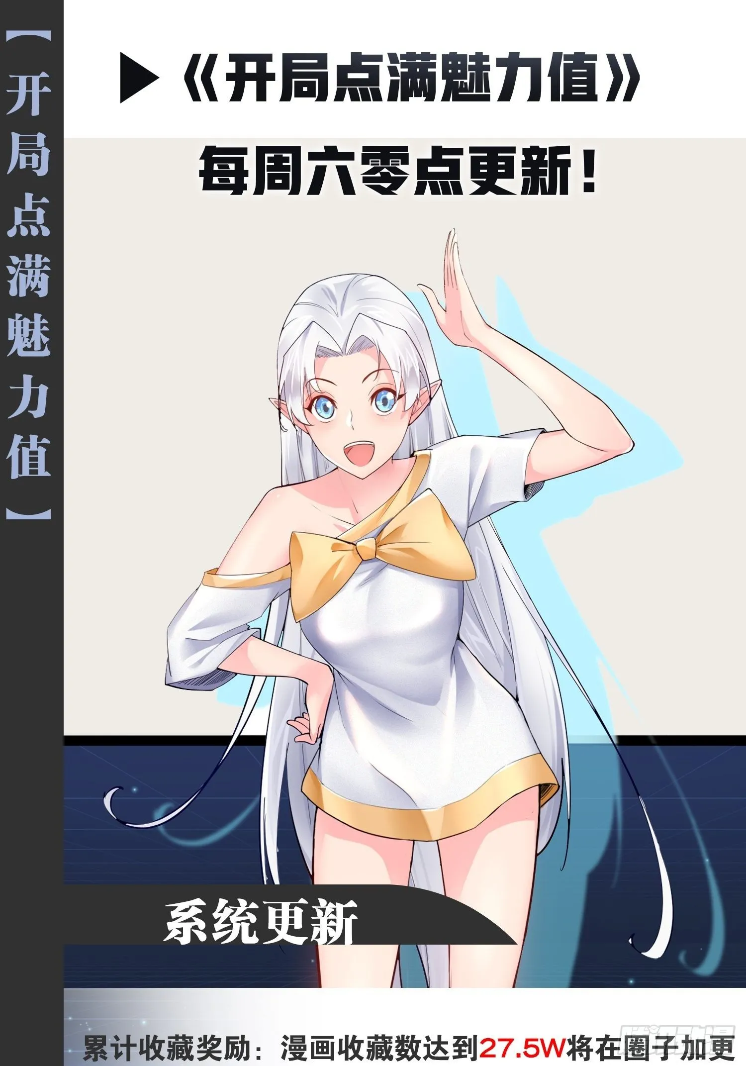 15.寻仙问道 第48页