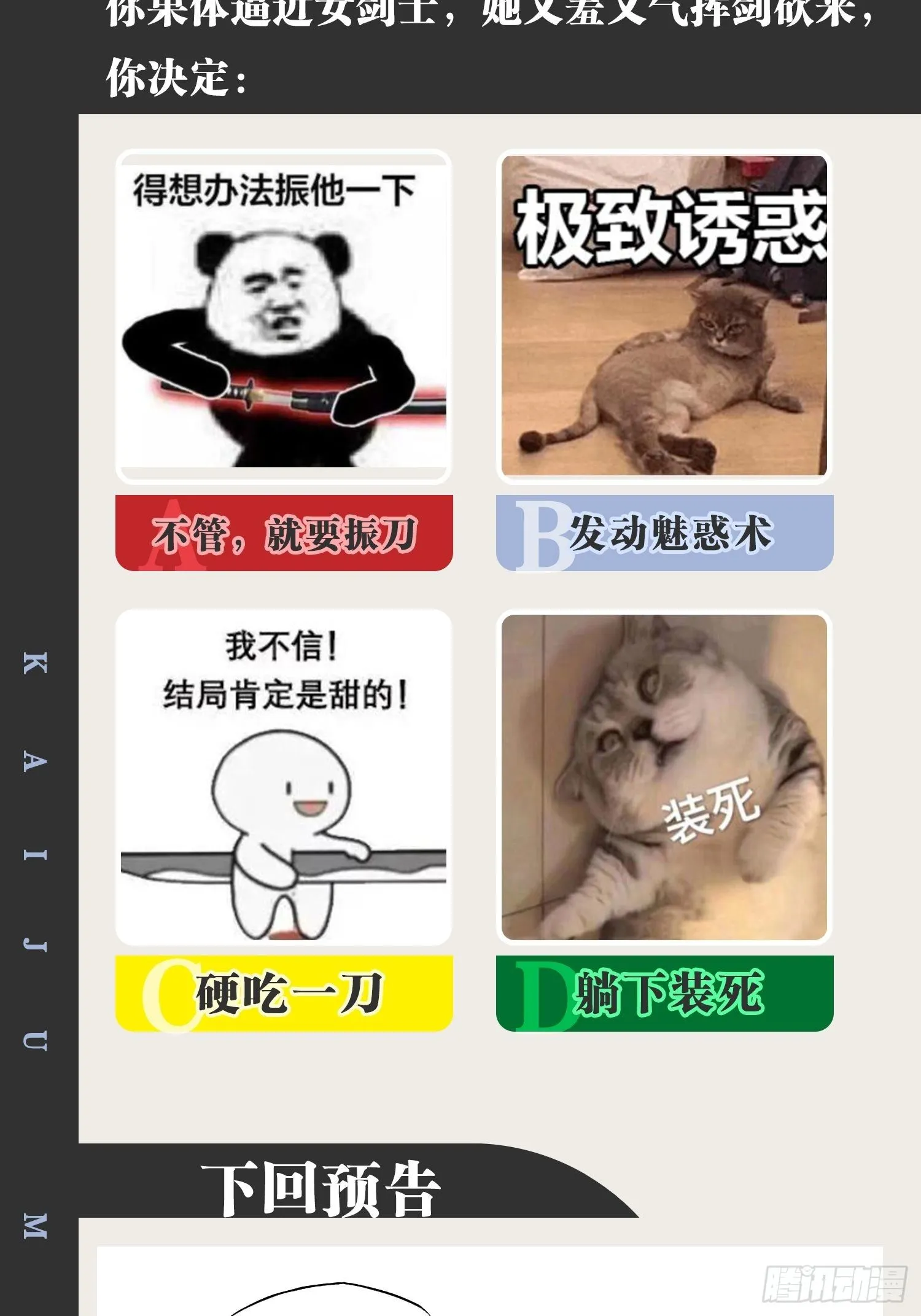 15.寻仙问道 第50页