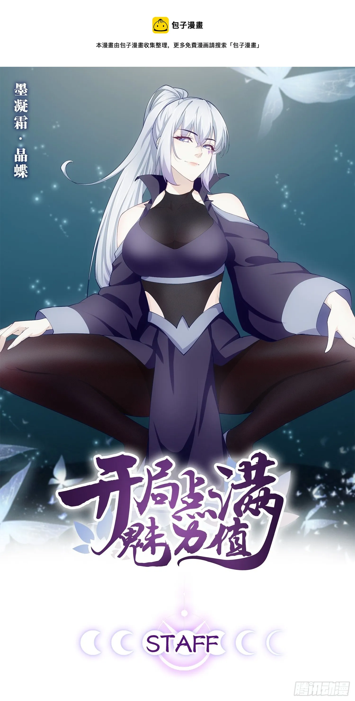 14.争奇斗艳 第1页