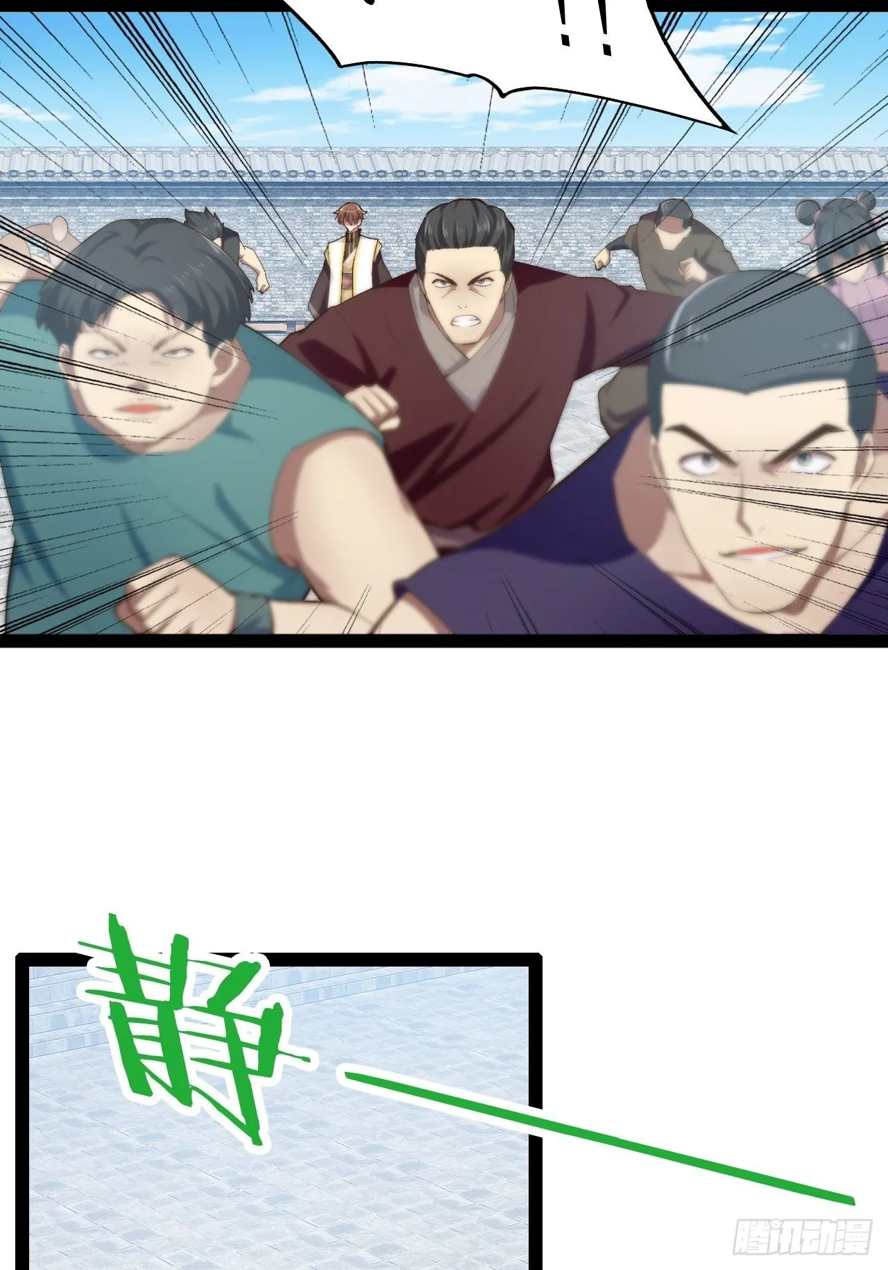14.争奇斗艳 第10页