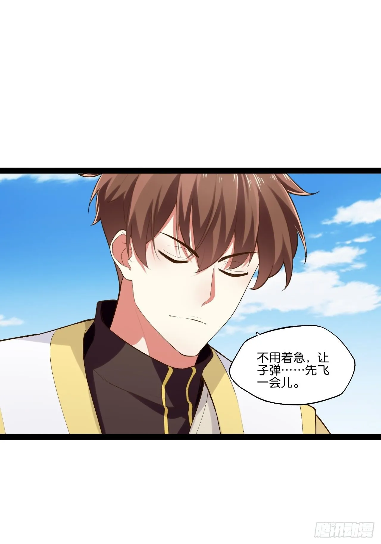 14.争奇斗艳 第12页