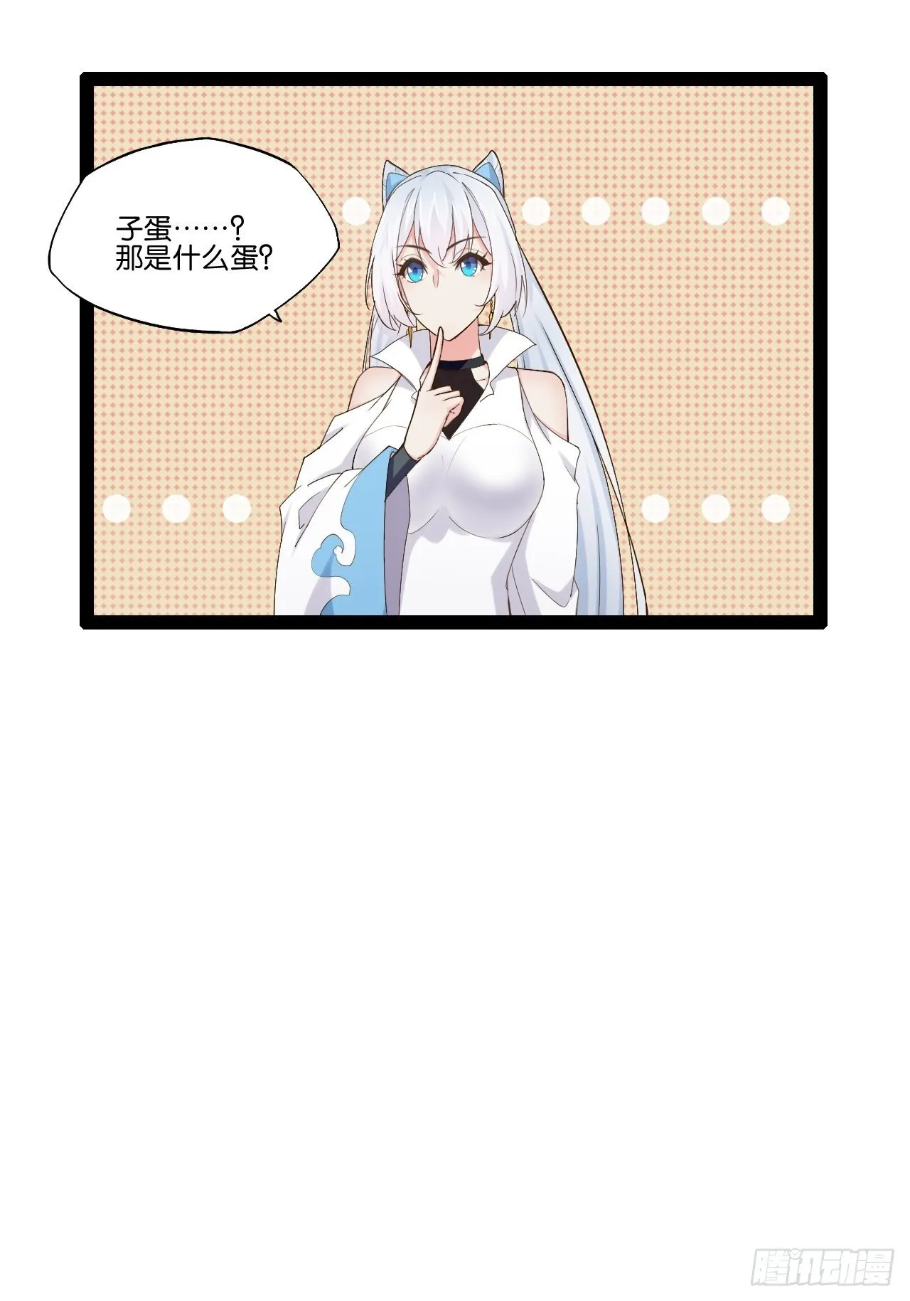 14.争奇斗艳 第13页