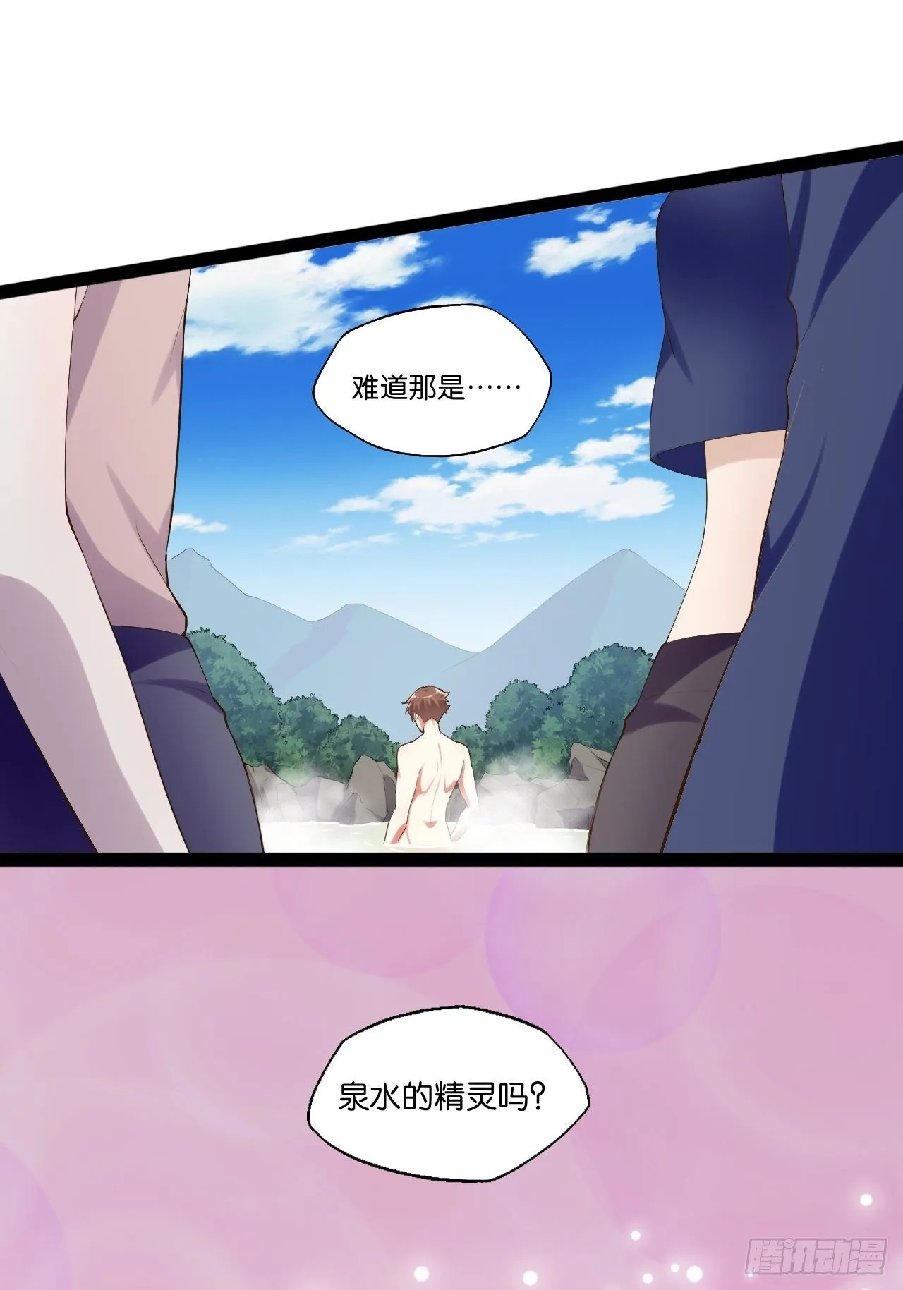 14.争奇斗艳 第17页