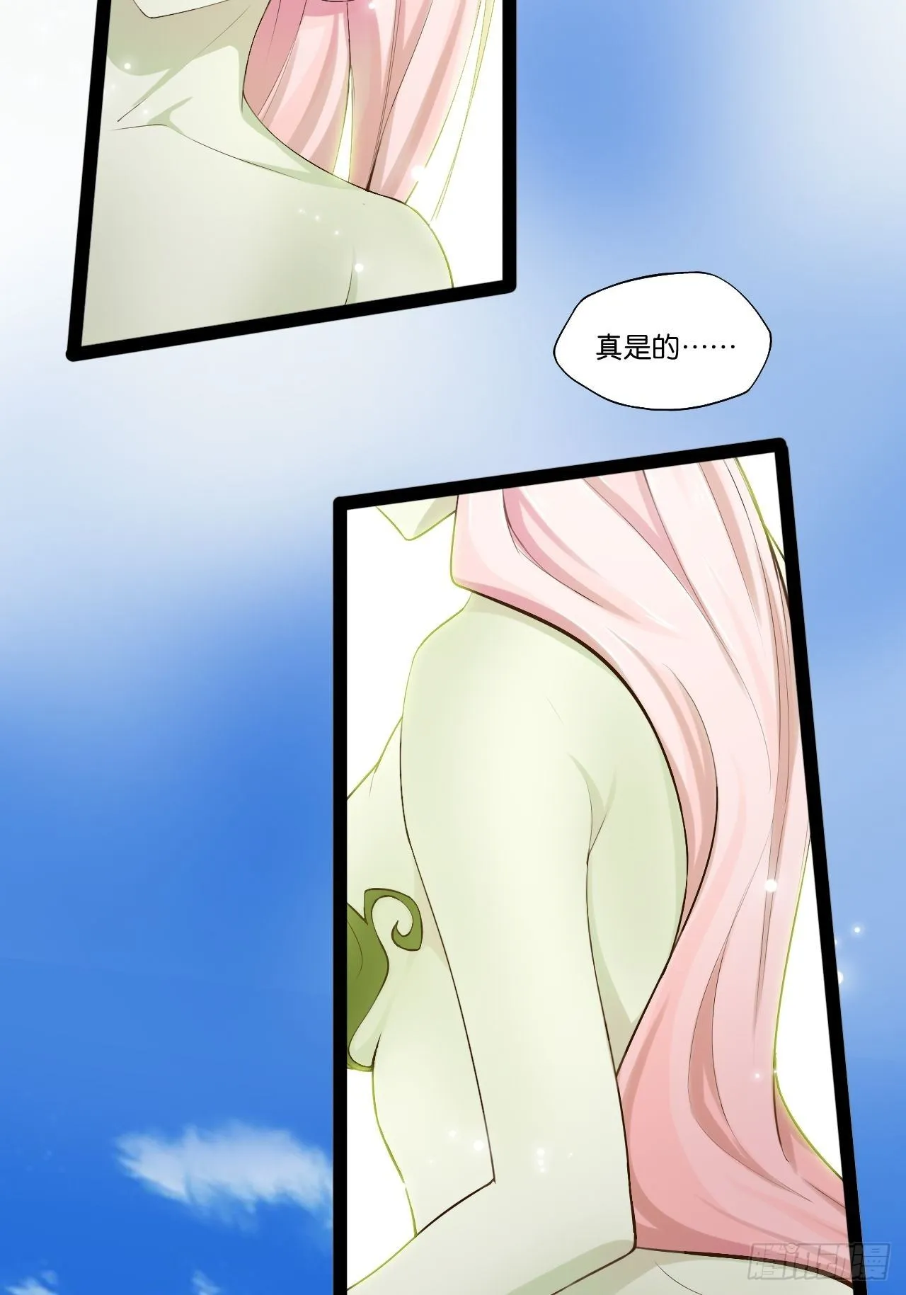 14.争奇斗艳 第34页
