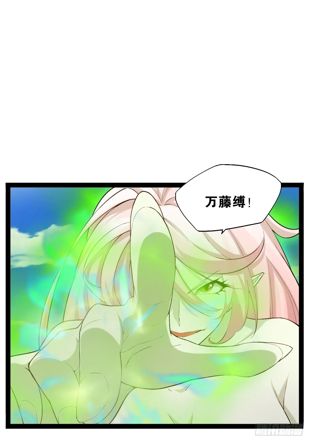 14.争奇斗艳 第36页