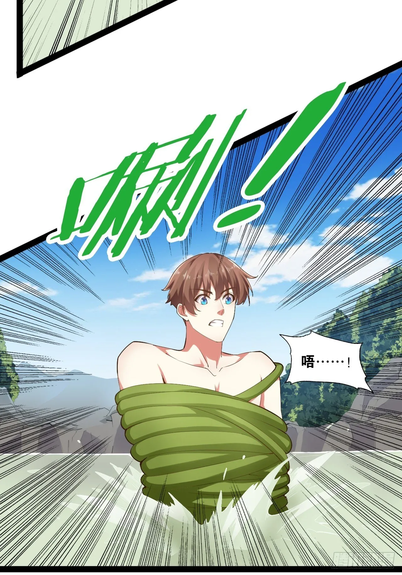 14.争奇斗艳 第38页
