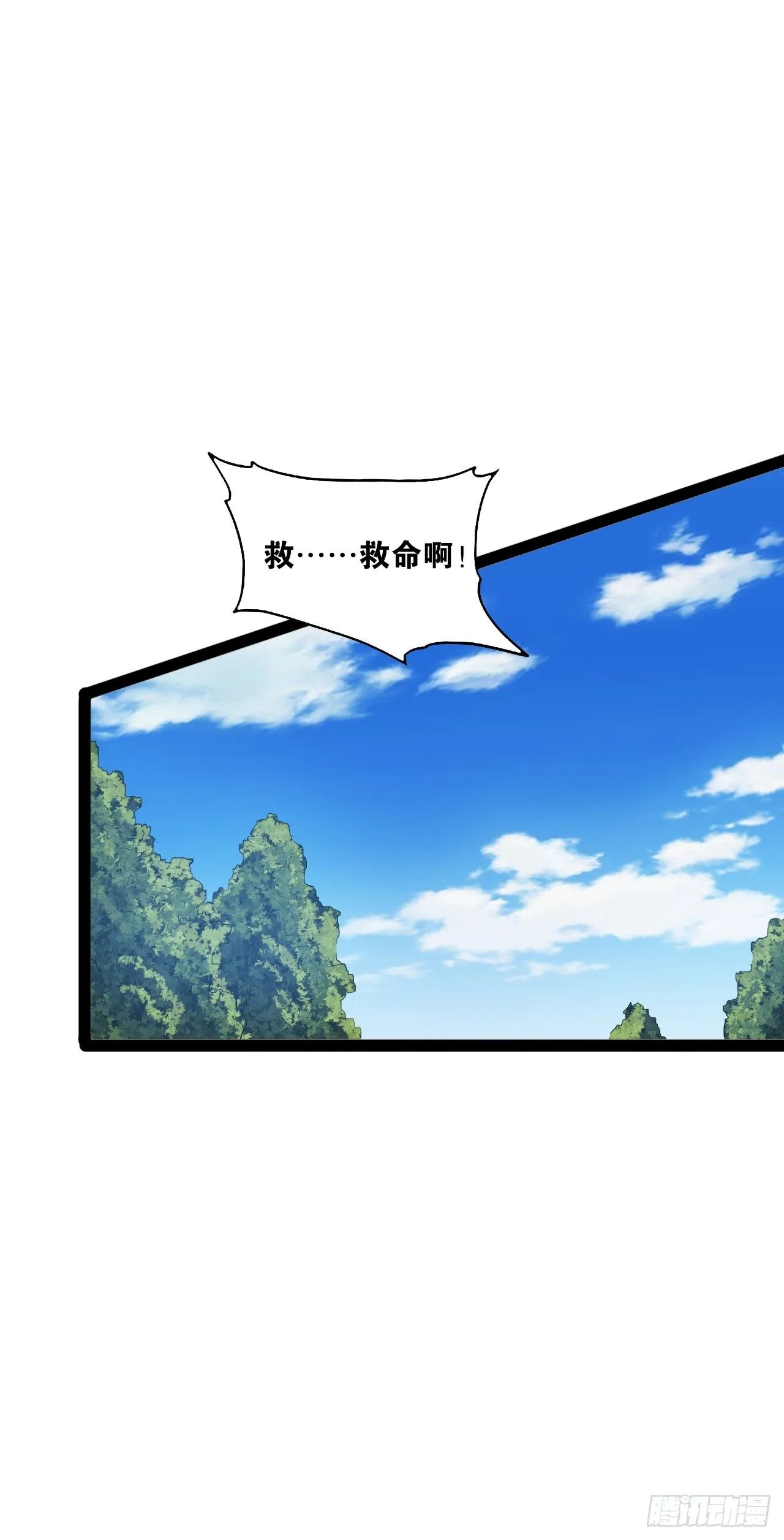 14.争奇斗艳 第51页