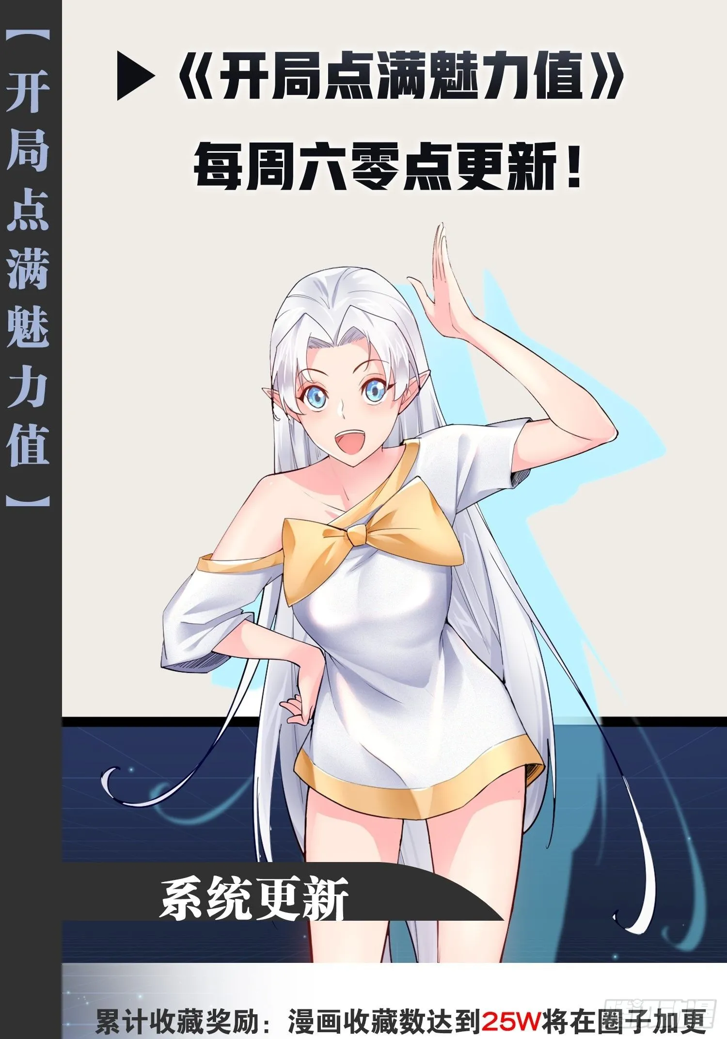 14.争奇斗艳 第56页