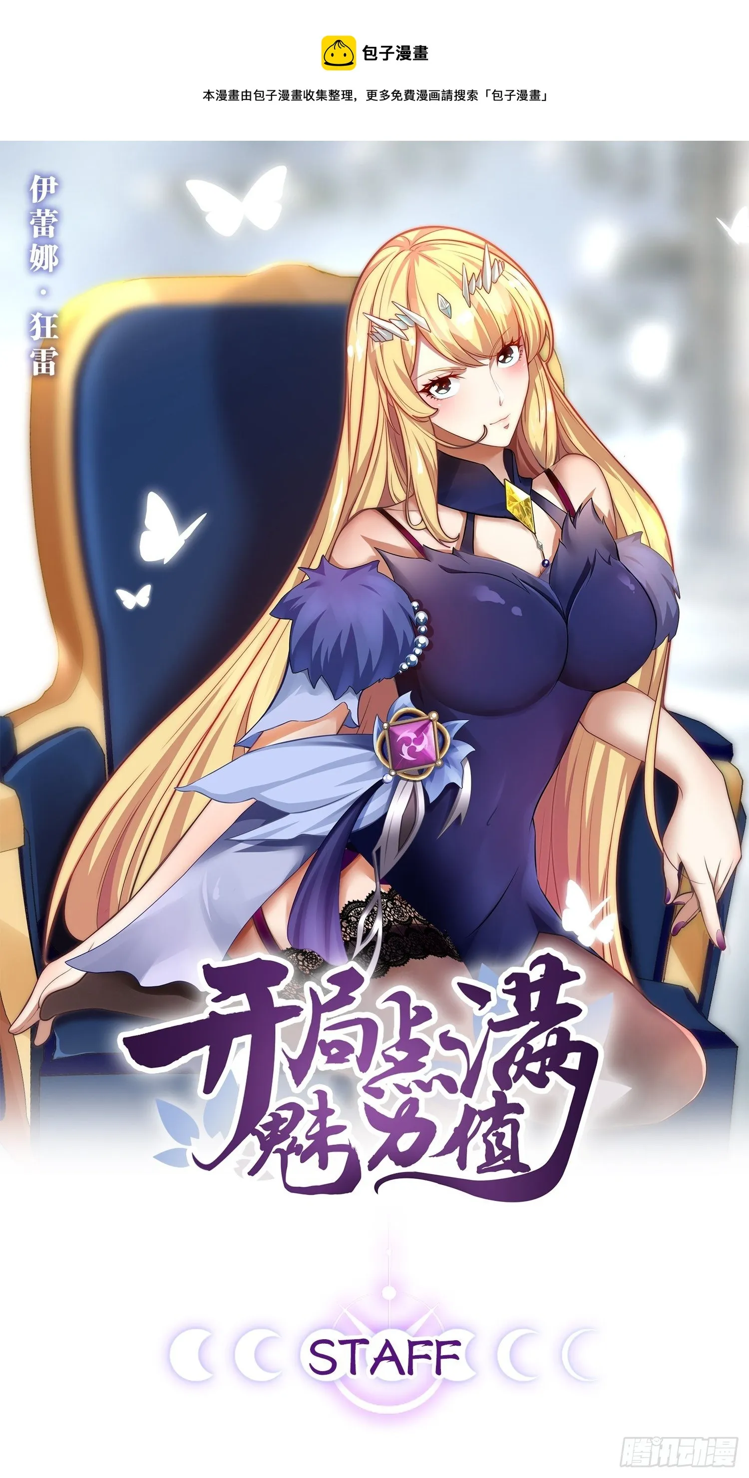 13.入门考试 第1页