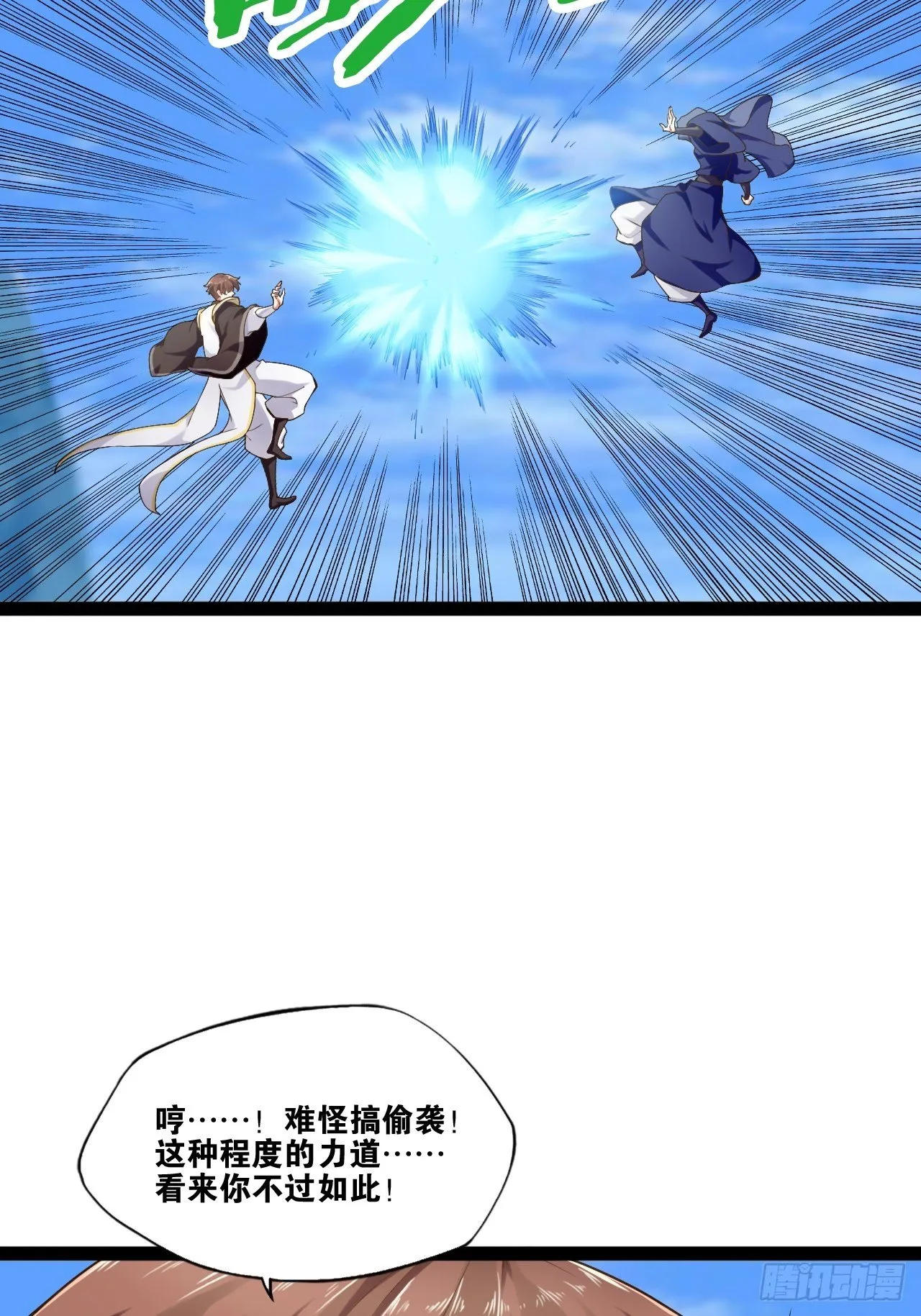 13.入门考试 第5页