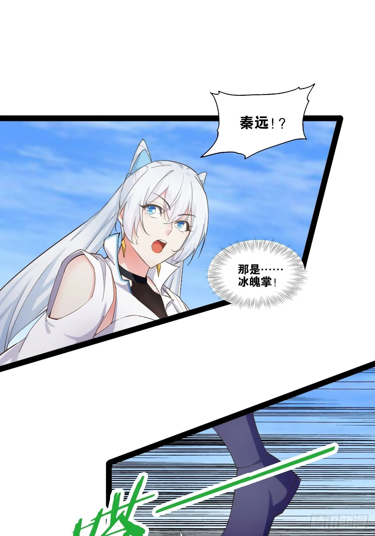 13.入门考试 第8页
