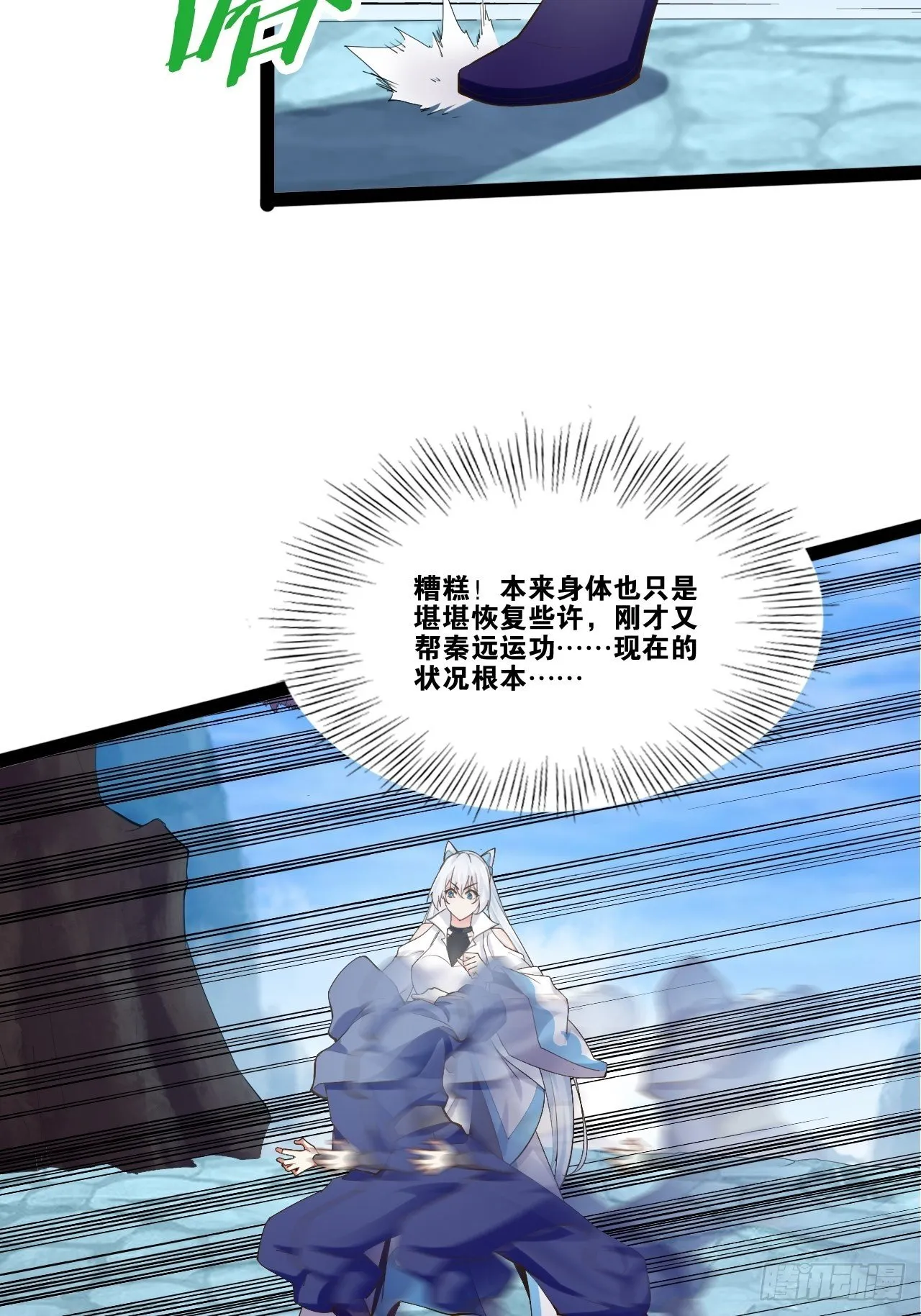 13.入门考试 第9页