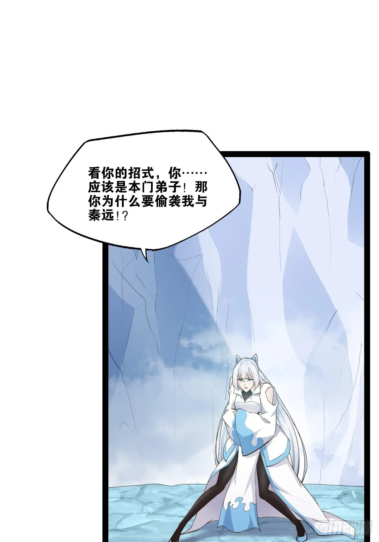 13.入门考试 第11页