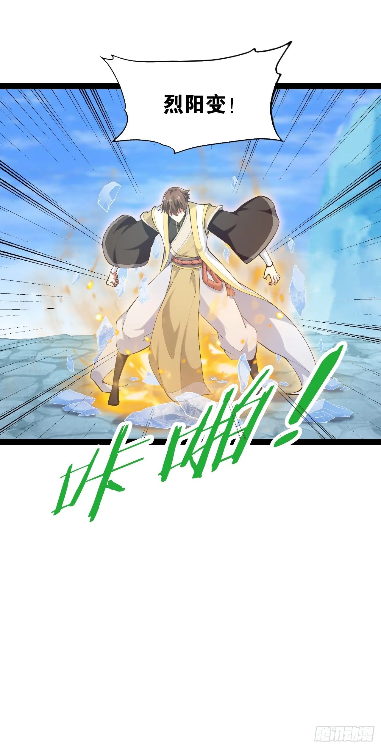 13.入门考试 第14页