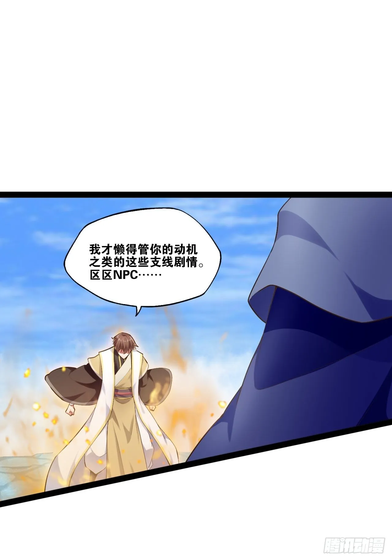 13.入门考试 第15页