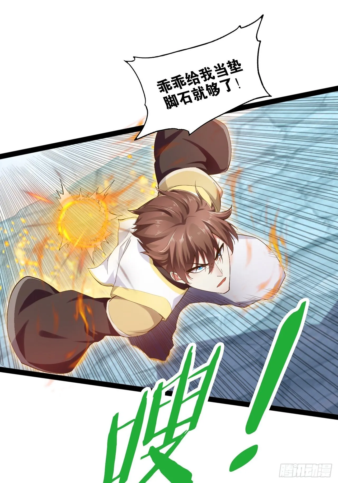 13.入门考试 第16页