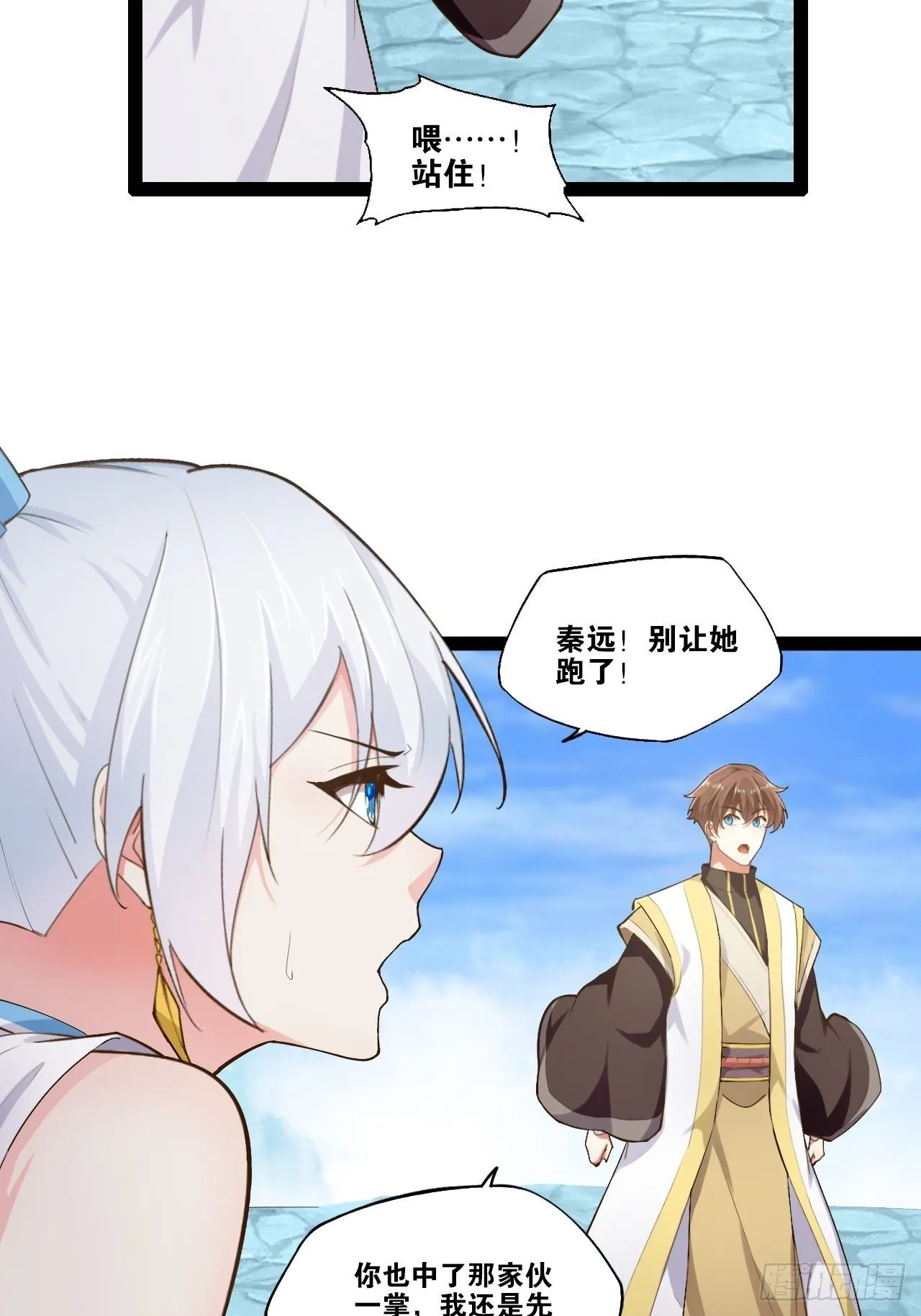 13.入门考试 第21页