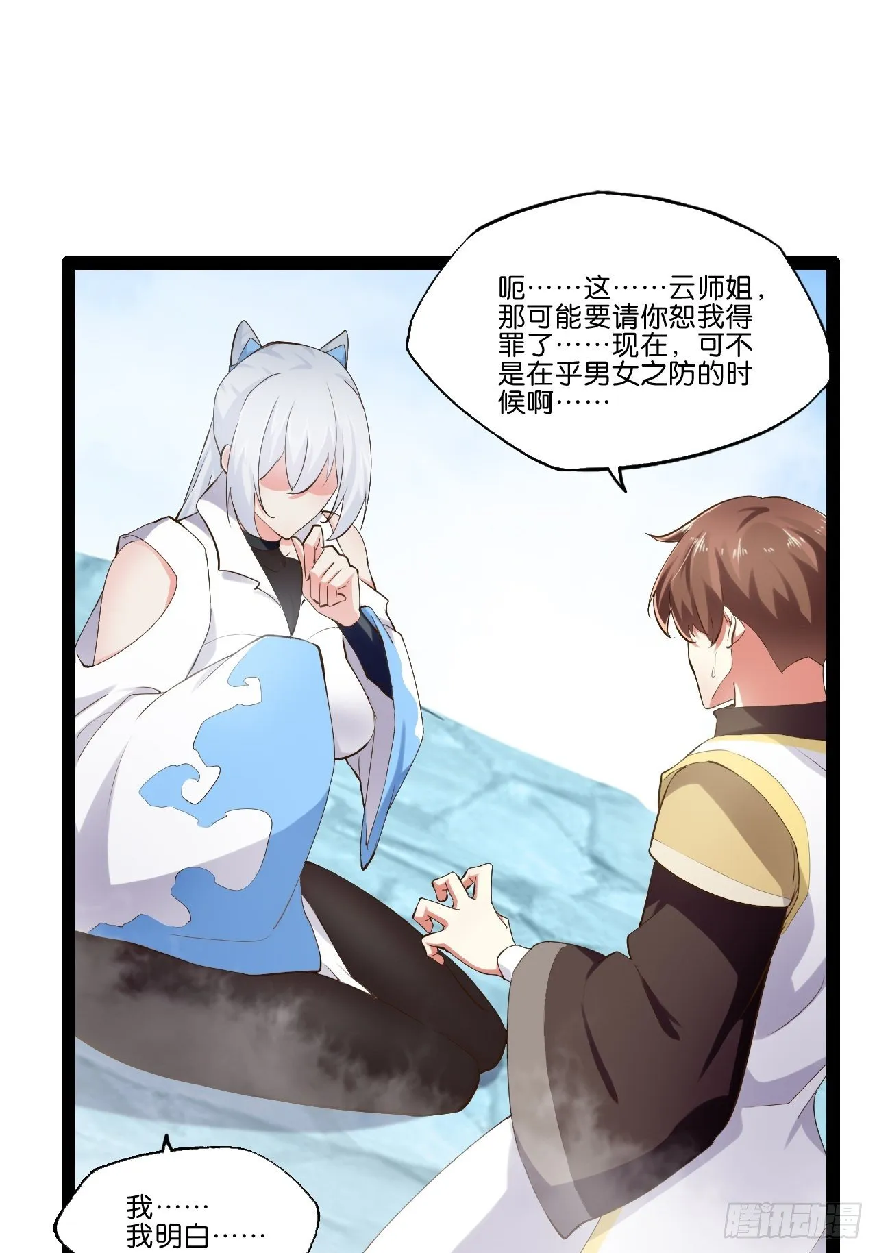 13.入门考试 第25页