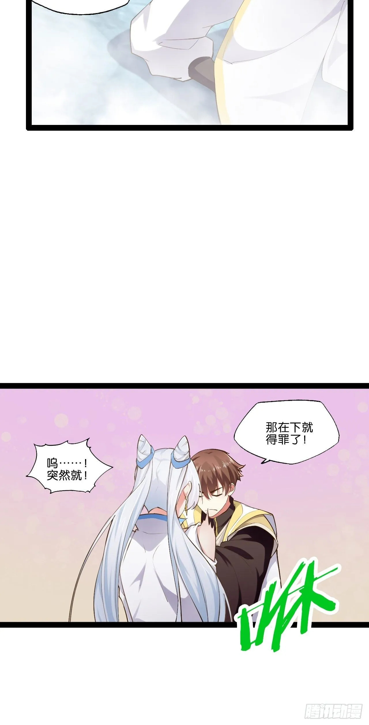 13.入门考试 第26页