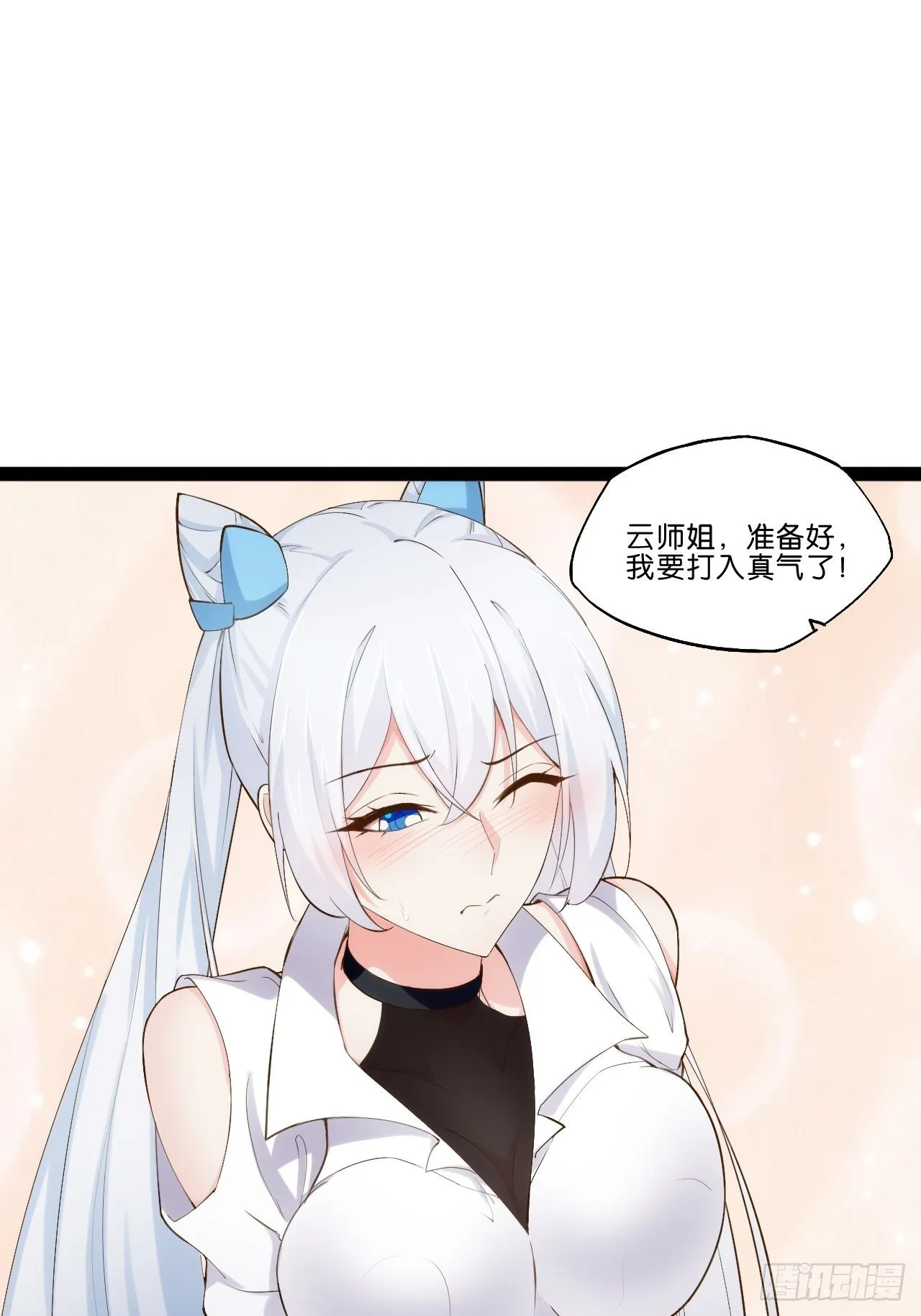 13.入门考试 第27页