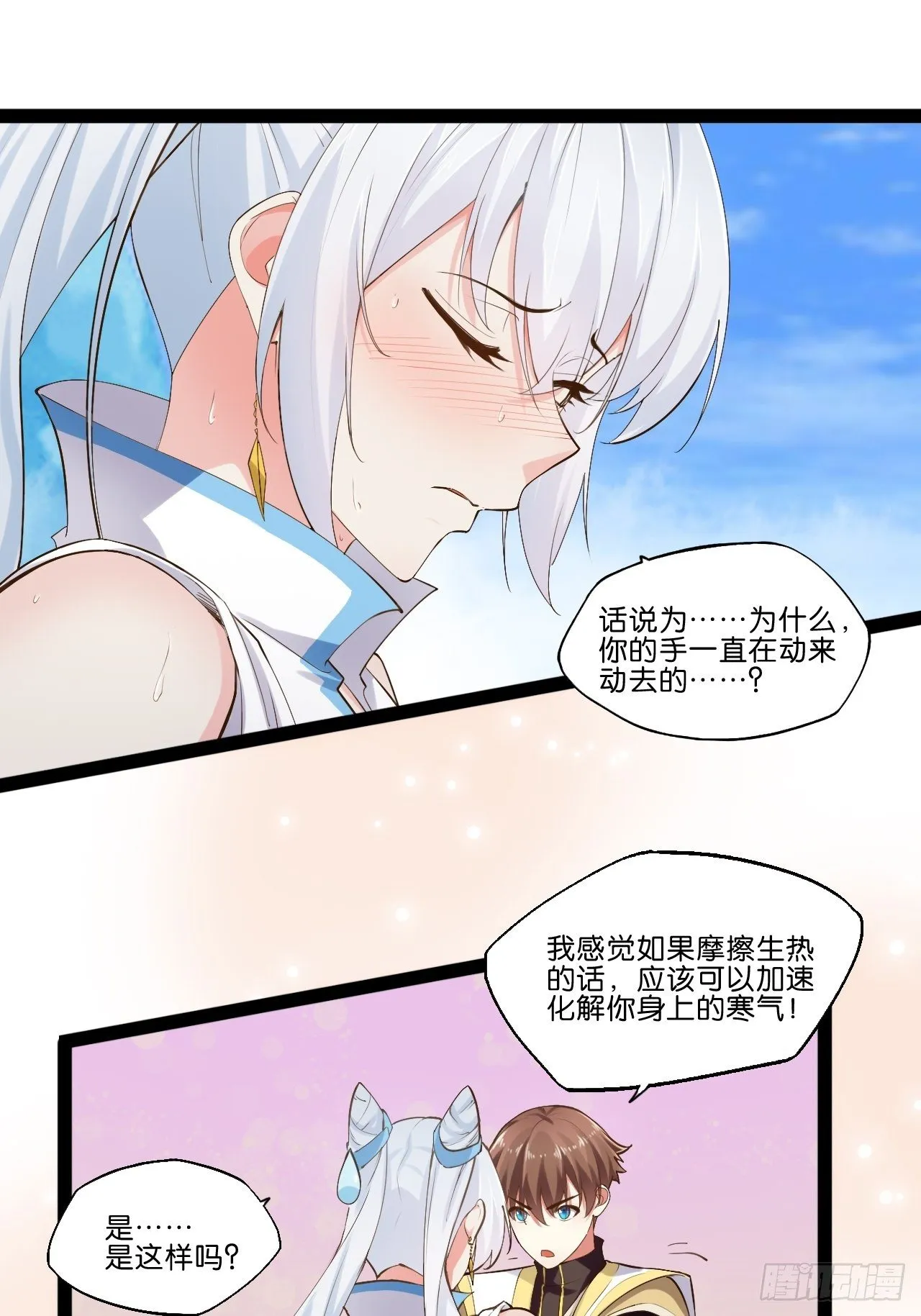 13.入门考试 第29页