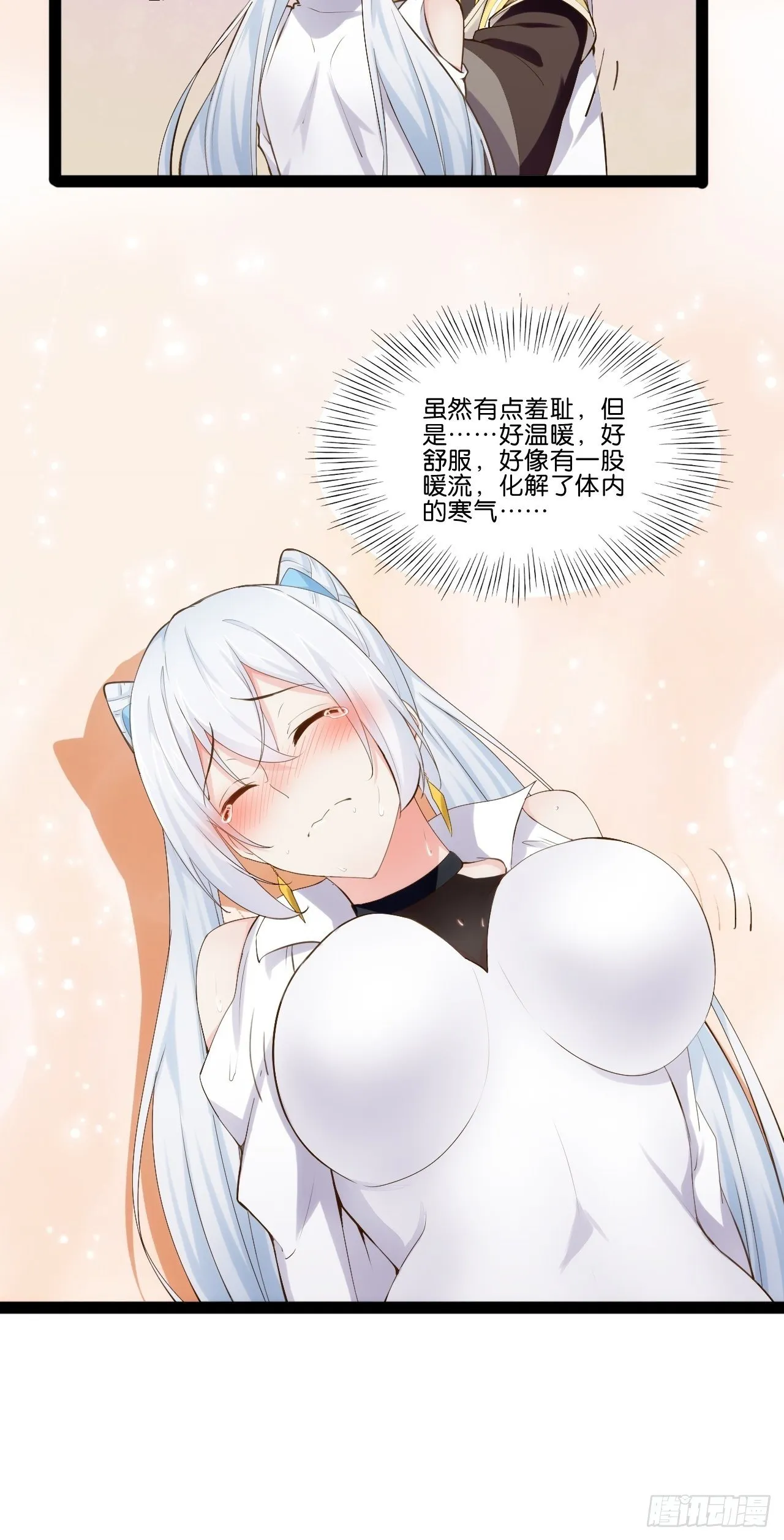 13.入门考试 第30页