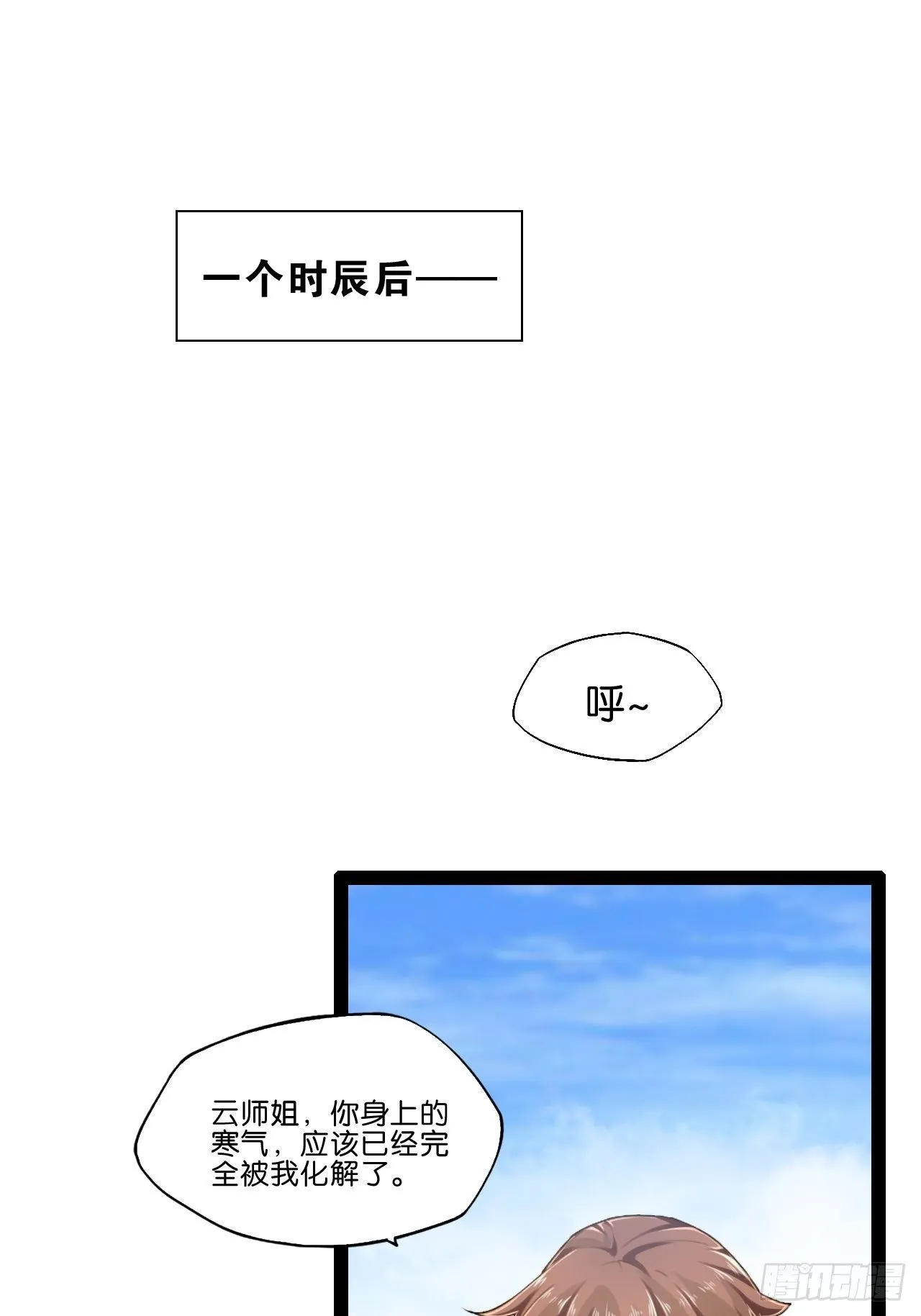 13.入门考试 第31页