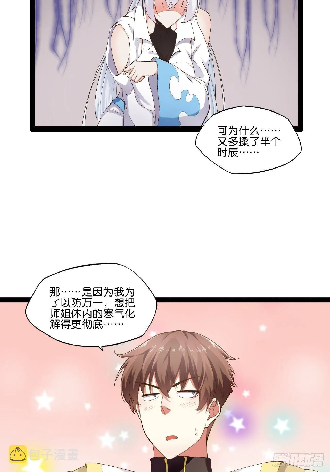 13.入门考试 第33页